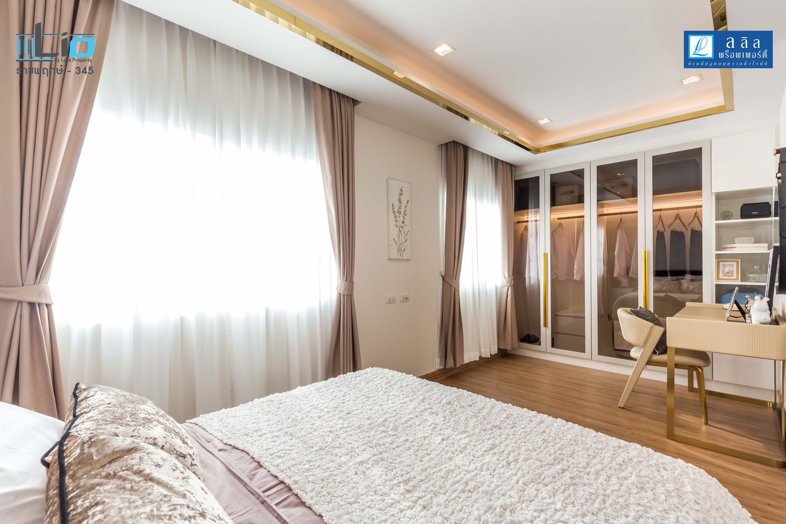 ไลโอ ราชพฤกษ์-345 (Lio Ratchaphruek-345) : ภาพที่ 13