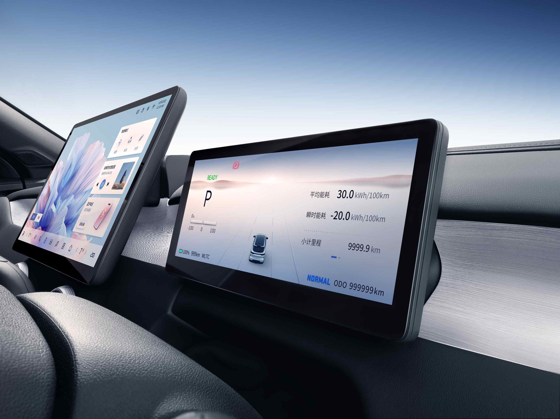 Forthing Friday EV Luxury ฟอร์ธิง ปี 2026 : ภาพที่ 12