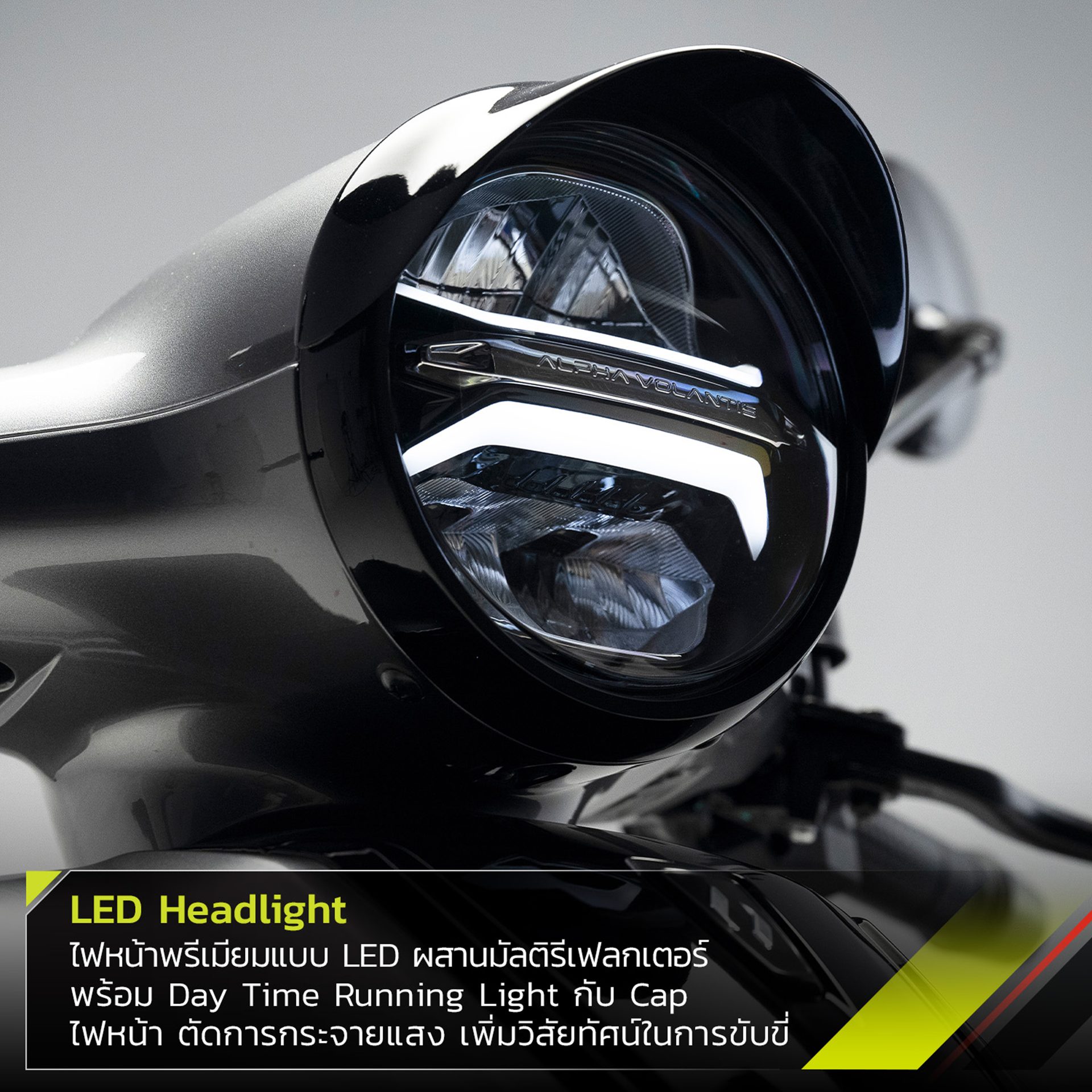 Alpha Volantis Horizon 300ABS อัลฟ่า โวแลนทิส ปี 2024 : ภาพที่ 8