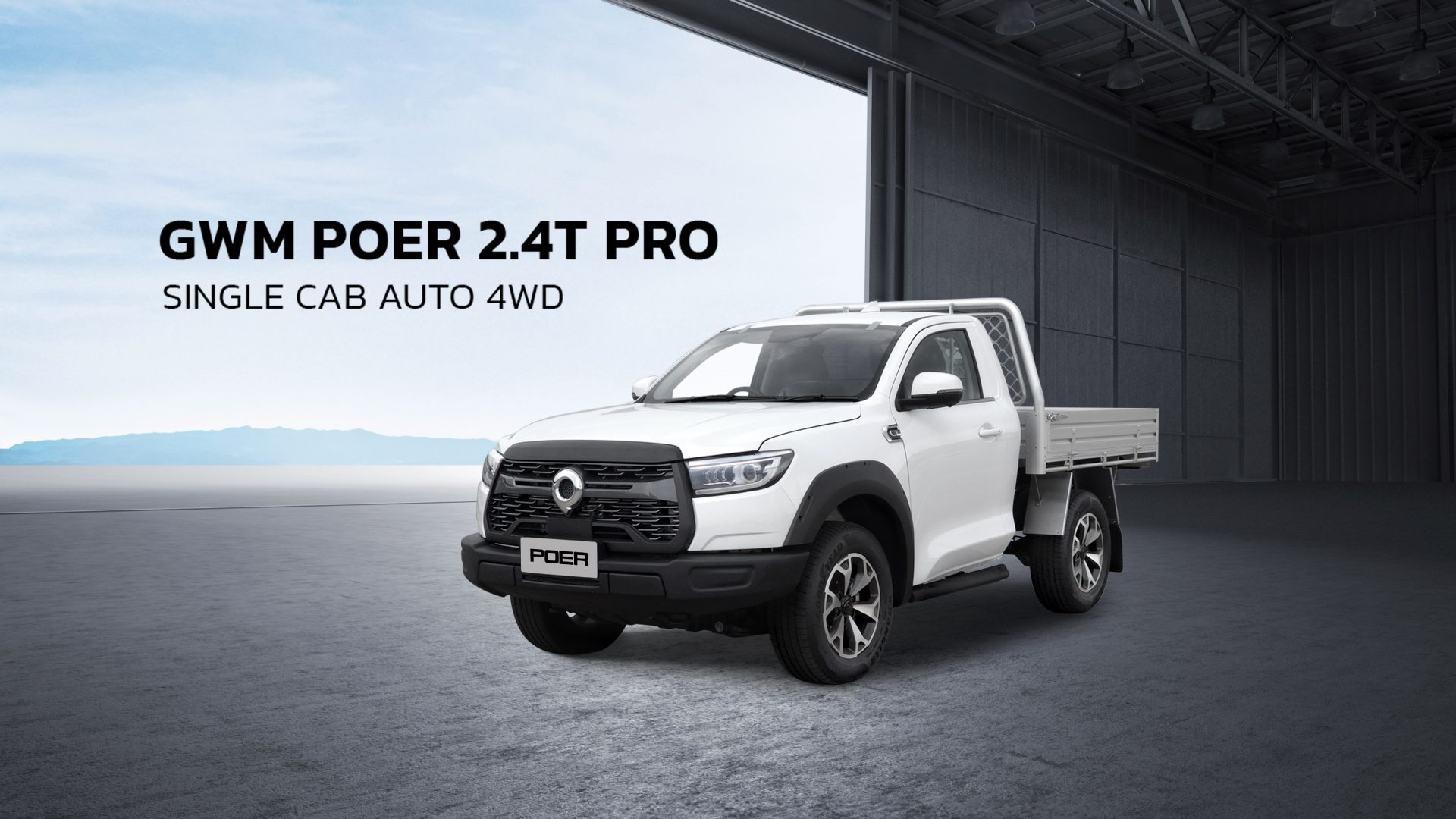 GWM Poer Sahar 2.4T Pro Single Cab Auto 4WD จีดับบลิวเอ็ม โพเออร์ ปี 2025 : ภาพที่ 1
