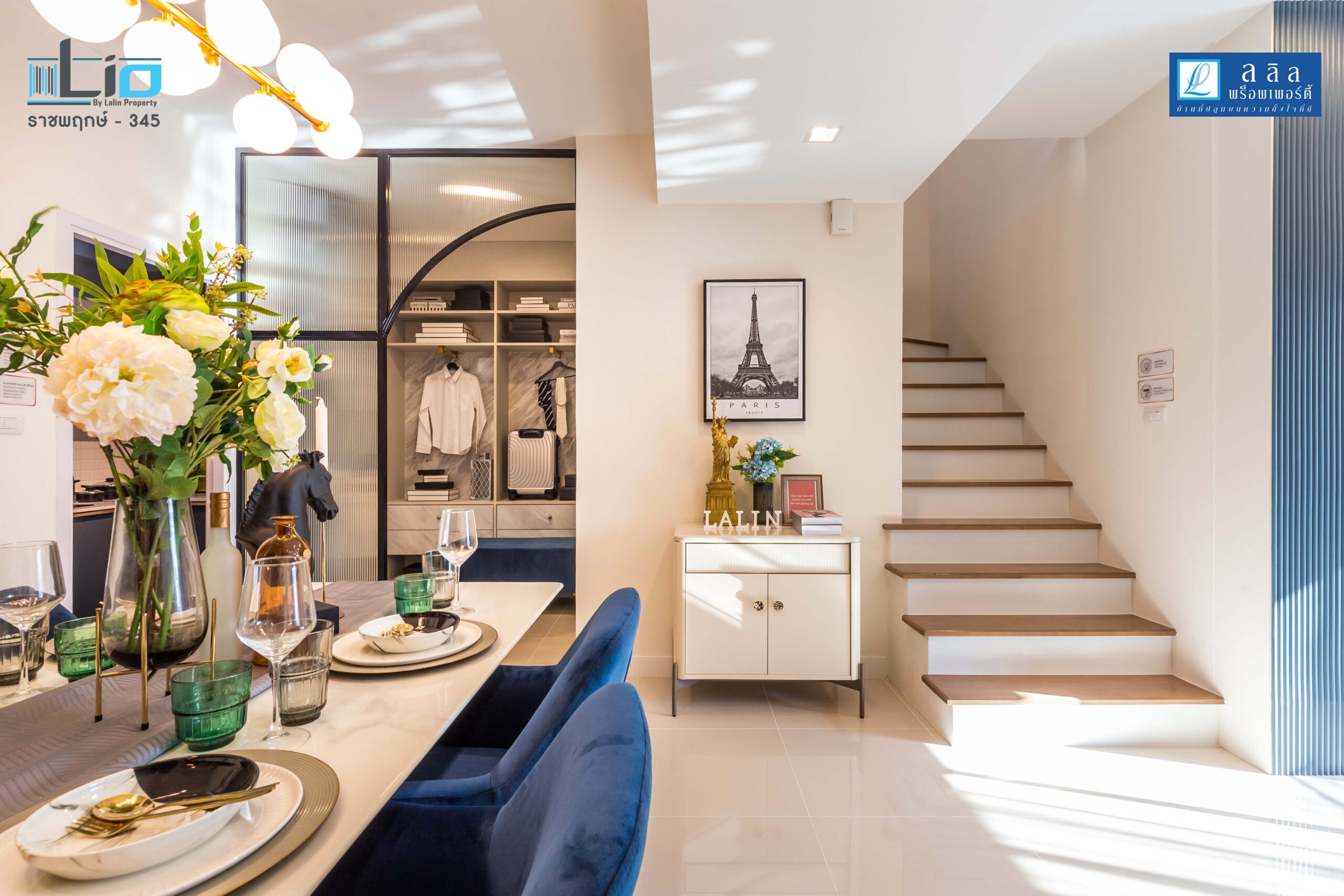 ไลโอ ราชพฤกษ์-345 (Lio Ratchaphruek-345) : ภาพที่ 16