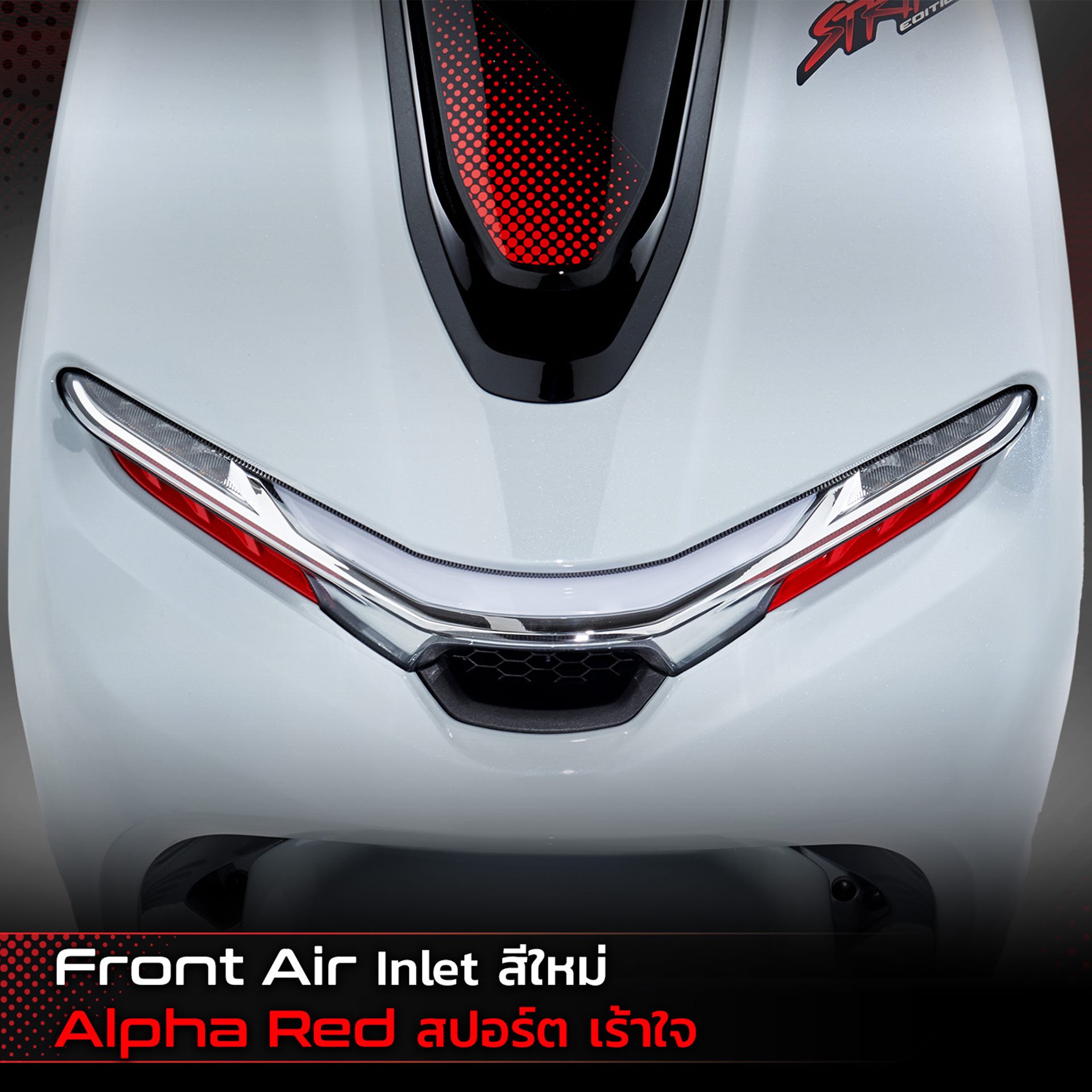 Alpha Volantis Horizon 300 Strike Edition อัลฟ่า โวแลนทิส ปี 2024 : ภาพที่ 6