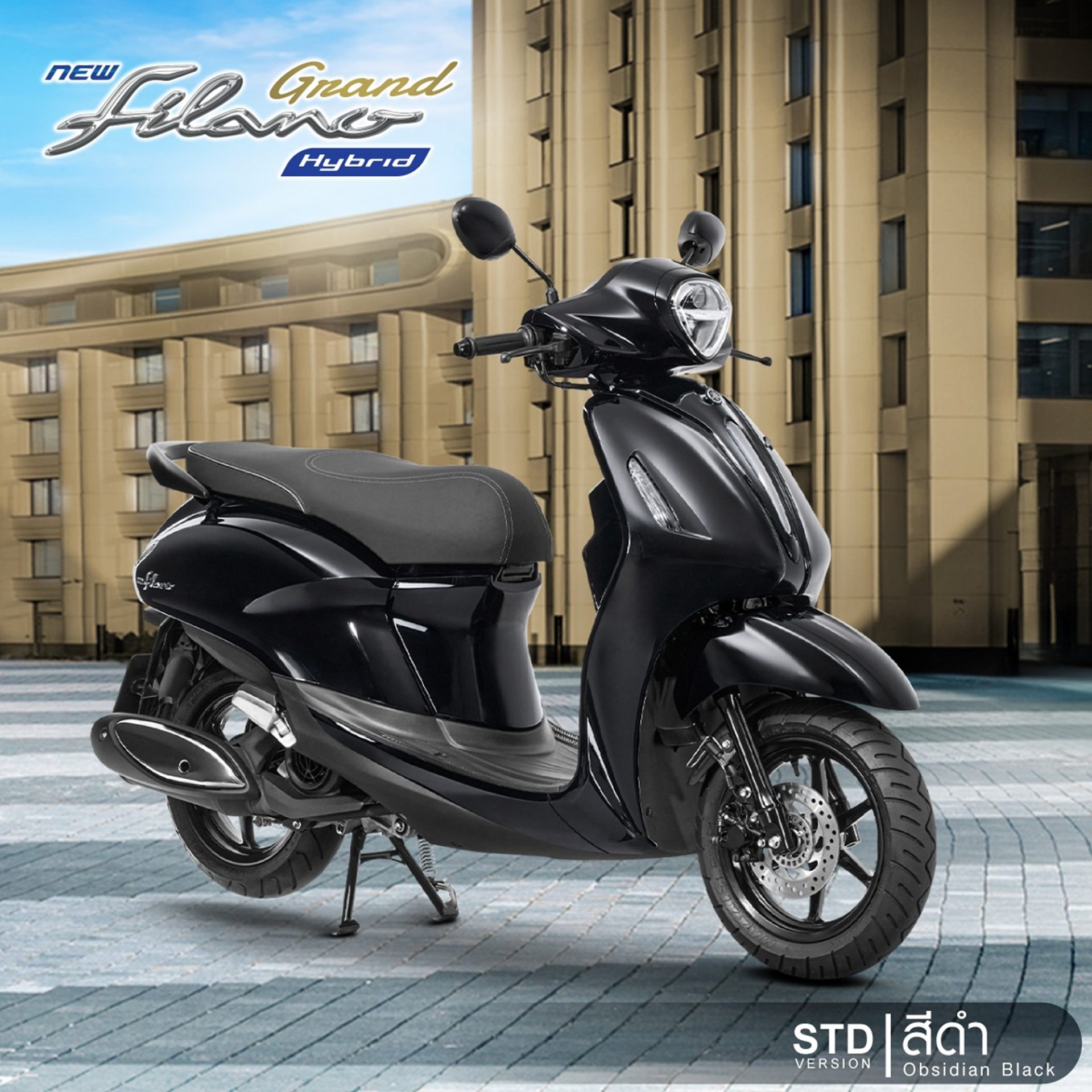 Yamaha Grand Filano Hybrid Standard Version ยามาฮ่า แกรนด์ ฟีลาโน่ ปี 2026 : ภาพที่ 2