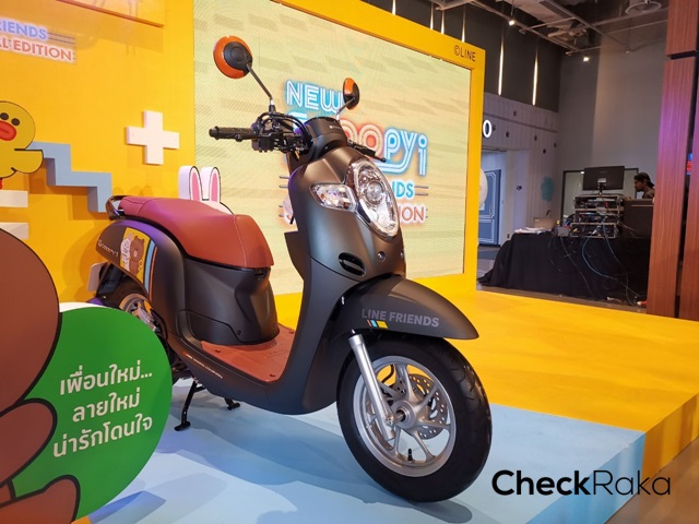 Honda Scoopy i LINE FRIENDS Special Edition ฮอนด้า สกู้ปปี้ไอ ปี 2019 : ภาพที่ 10