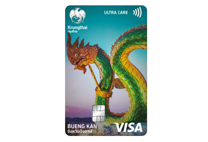 บัตรเดบิตกรุงไทย ประจำจังหวัด-ธนาคารกรุงไทย (KTB) : ภาพที่ 5