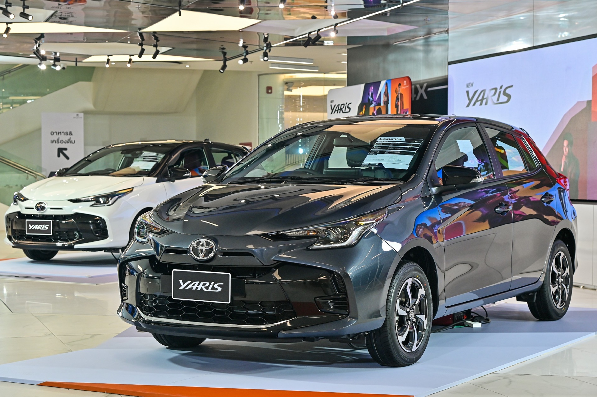 Toyota Yaris Smart โตโยต้า ยาริส ปี 2023 : ภาพที่ 1