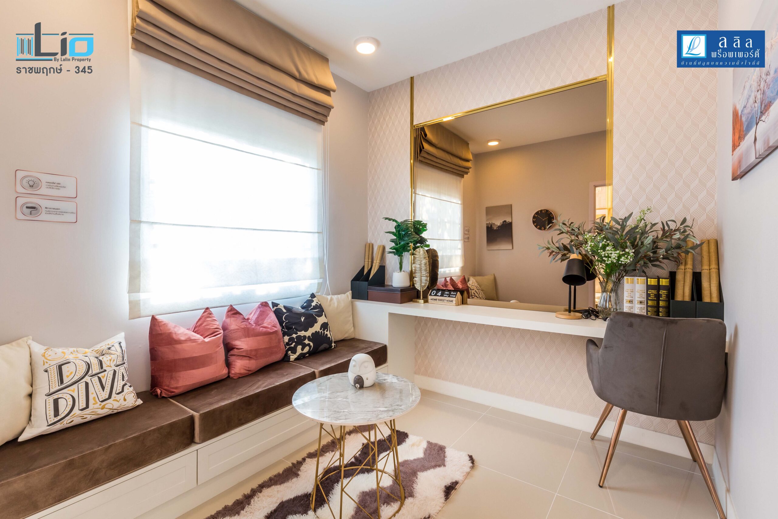 ไลโอ ราชพฤกษ์-345 (Lio Ratchaphruek-345) : ภาพที่ 8