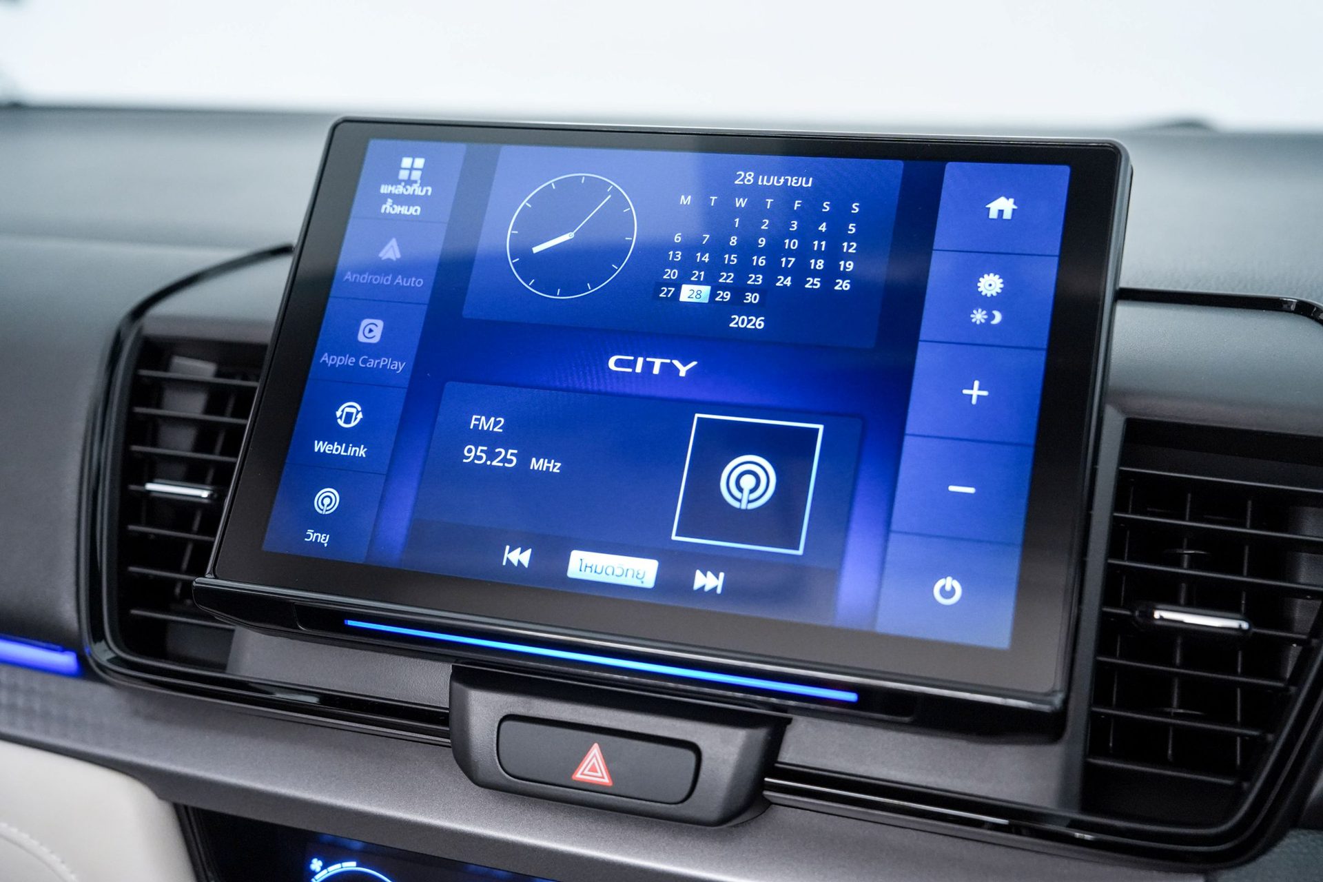 Honda City S ฮอนด้า ซิตี้ ปี 2026 : ภาพที่ 9