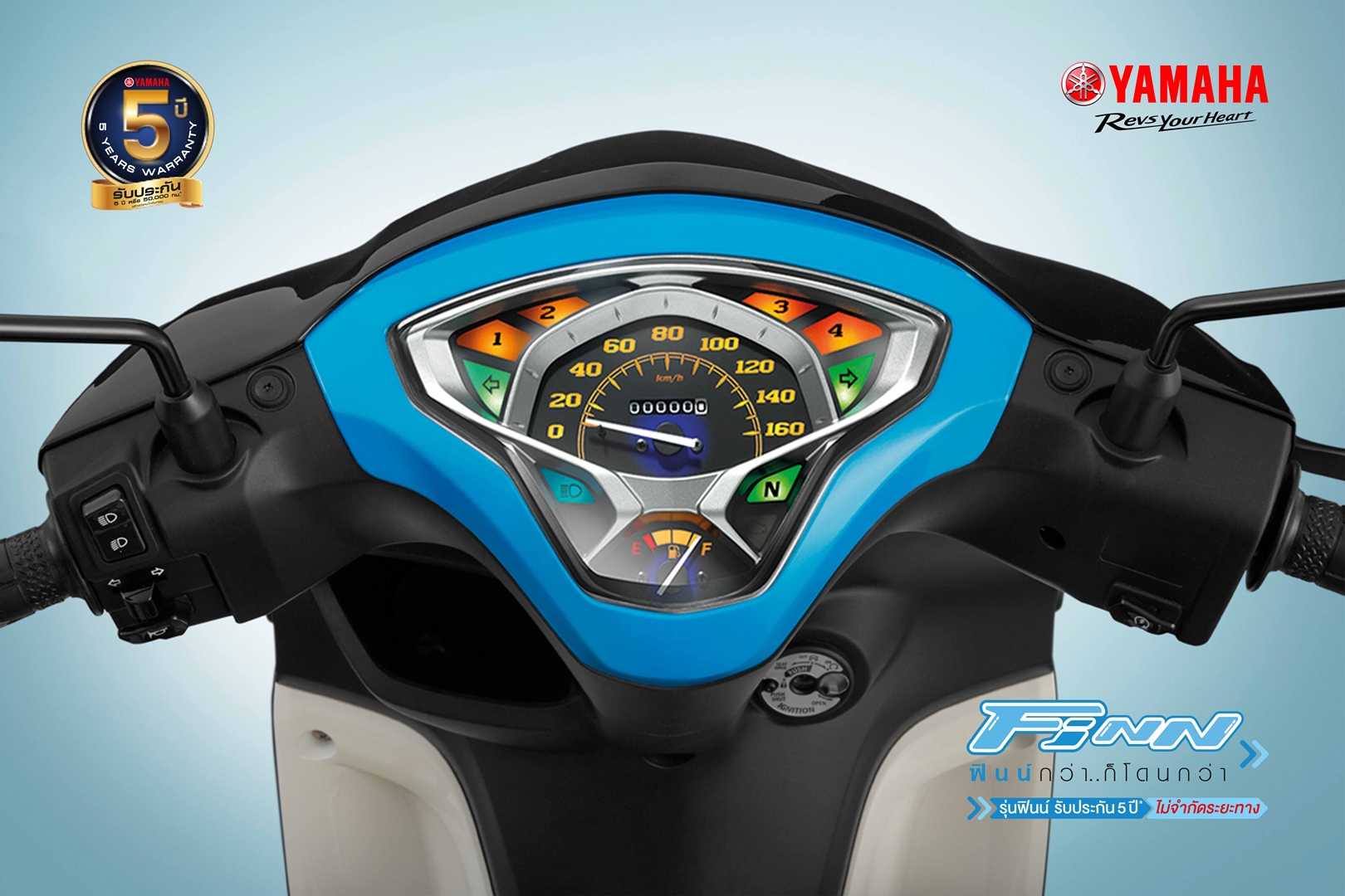 Yamaha FINN ล้อแม็ก สตาร์ทมือ ยามาฮ่า ฟิน ปี 2023 : ภาพที่ 5