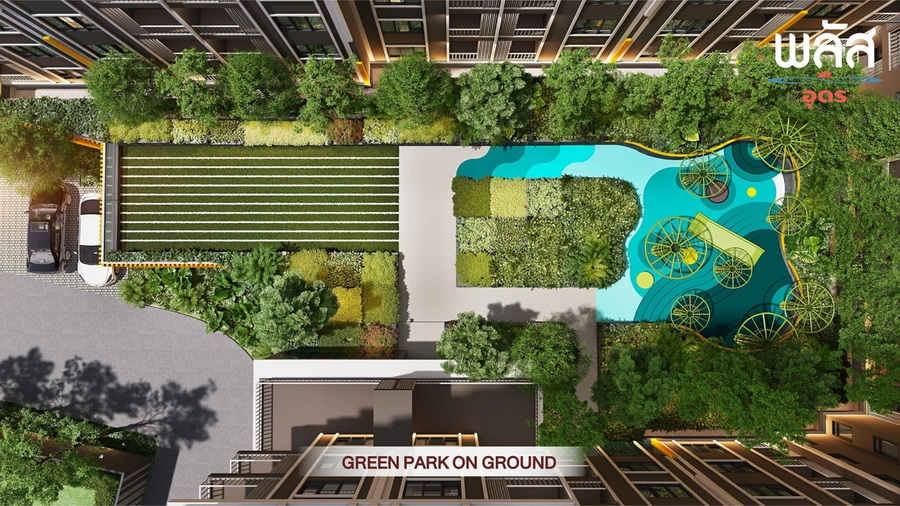 พลัส อุดร (Plus Udon) : ภาพที่ 5