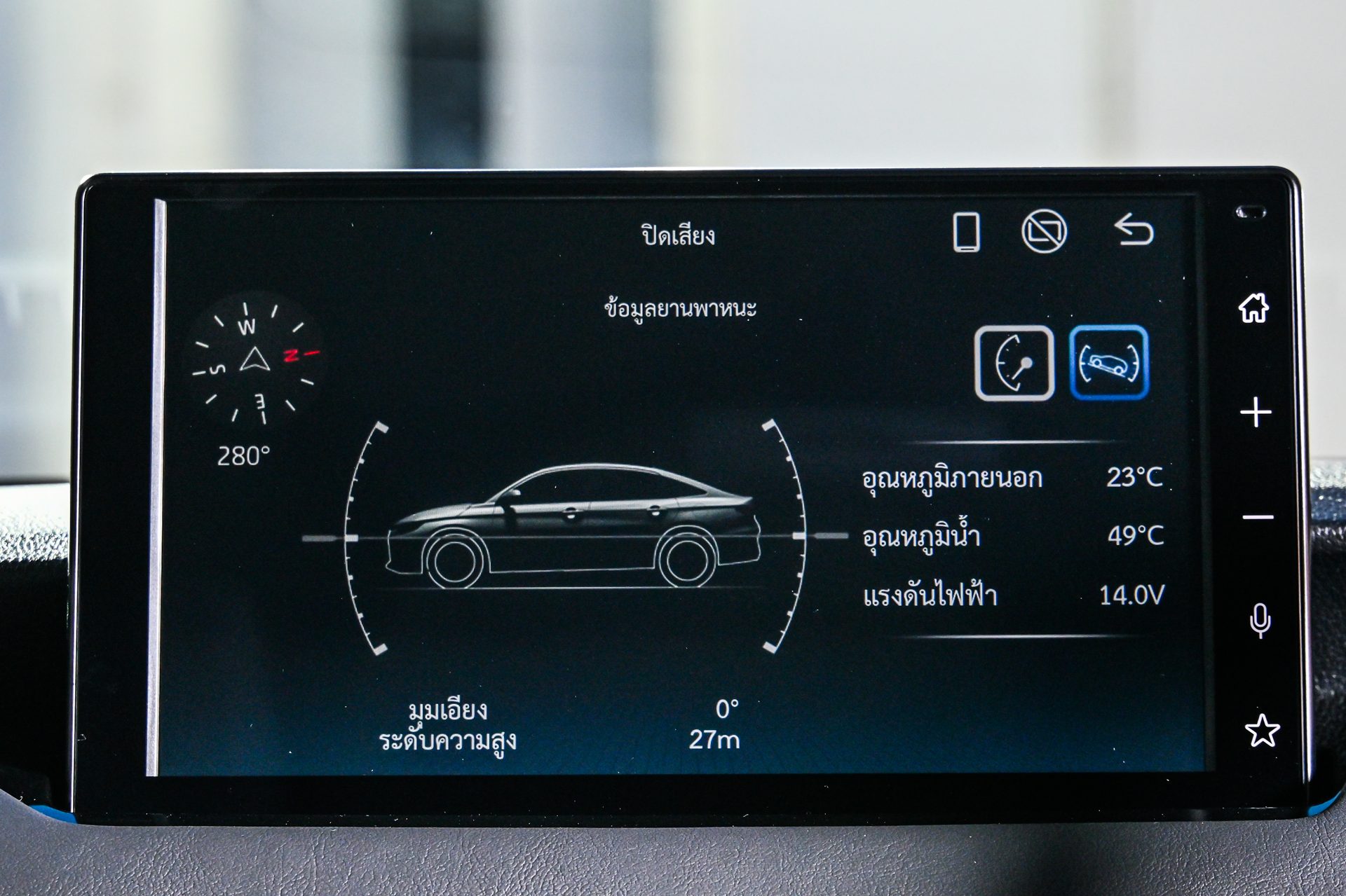 Toyota Yaris ATIV HEV GR Sport โตโยต้า ยาริส ปี 2025 : ภาพที่ 18