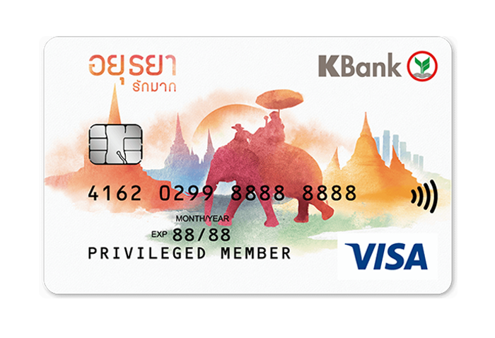 บัตรเดบิตประจำจังหวัดกสิกรไทย (K-Provinces Debit Card)-ธนาคารกสิกรไทย (KBANK) : ภาพที่ 8