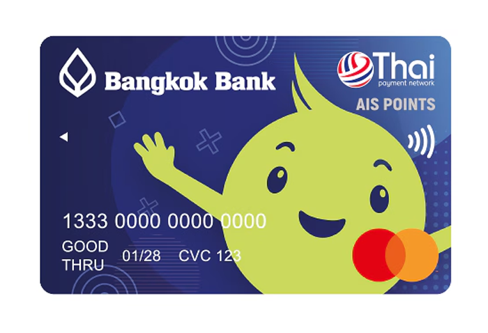 บัตรบีเฟิสต์ ดิจิทัล เอไอเอส พอยท์ VIRTUAL CARD-ธนาคารกรุงเทพ (BBL) : ภาพที่ 3