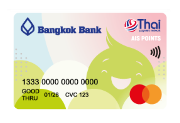 บัตรบีเฟิสต์ ดิจิทัล เอไอเอส พอยท์ VIRTUAL CARD-ธนาคารกรุงเทพ (BBL) : ภาพที่ 1