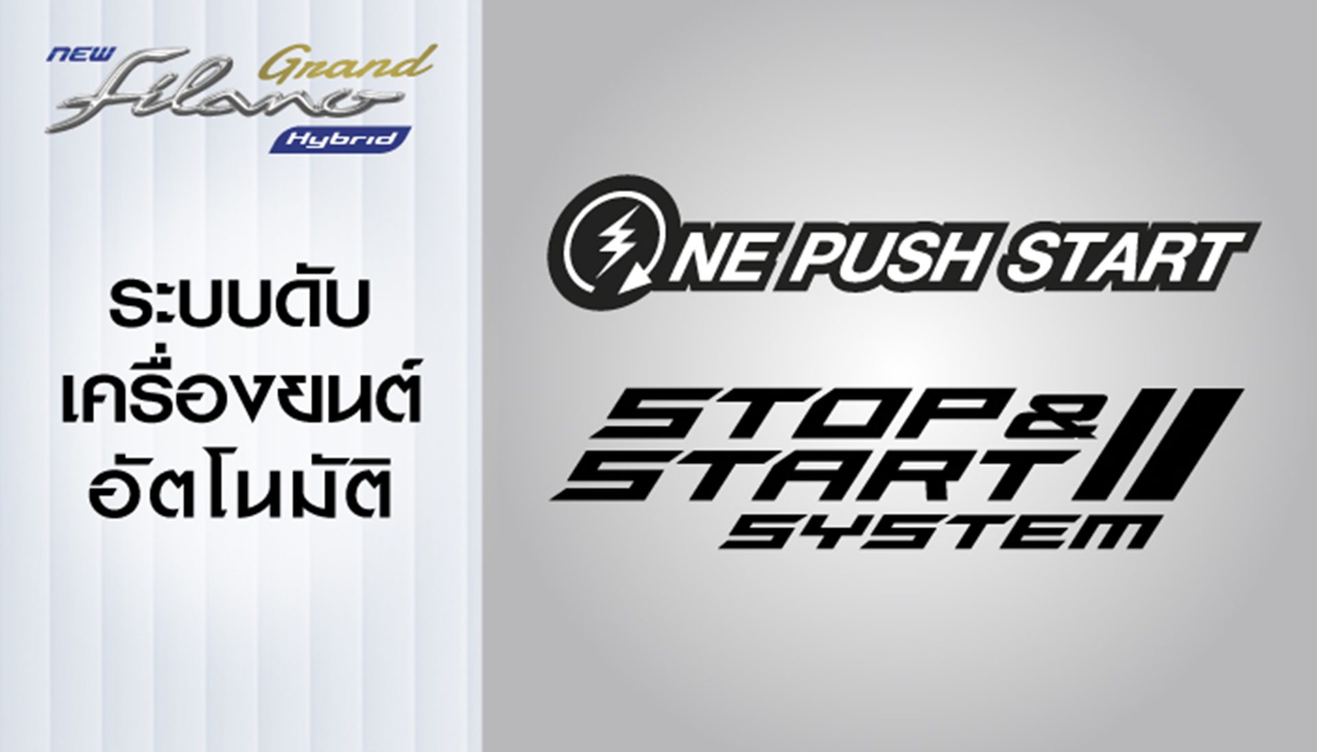 Yamaha Grand Filano Hybrid Special Edition Outdoor Fashion ยามาฮ่า แกรนด์ ฟีลาโน่ ปี 2026 : ภาพที่ 7