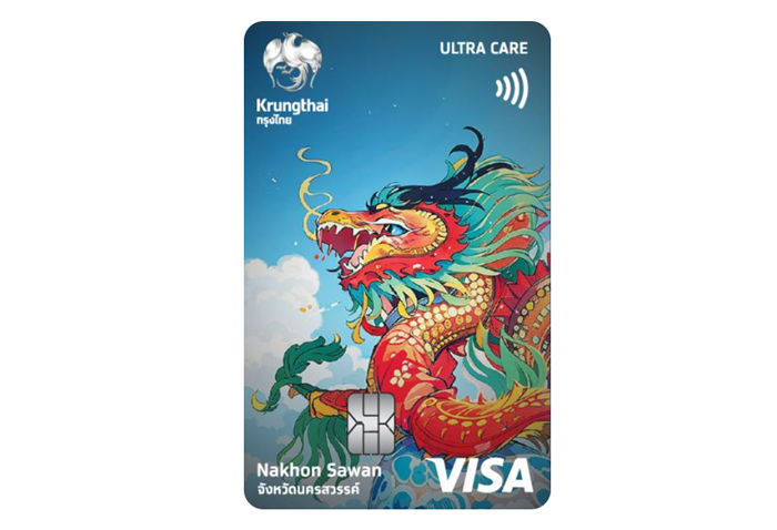 บัตรเดบิตกรุงไทย ประจำจังหวัด-ธนาคารกรุงไทย (KTB) : ภาพที่ 4