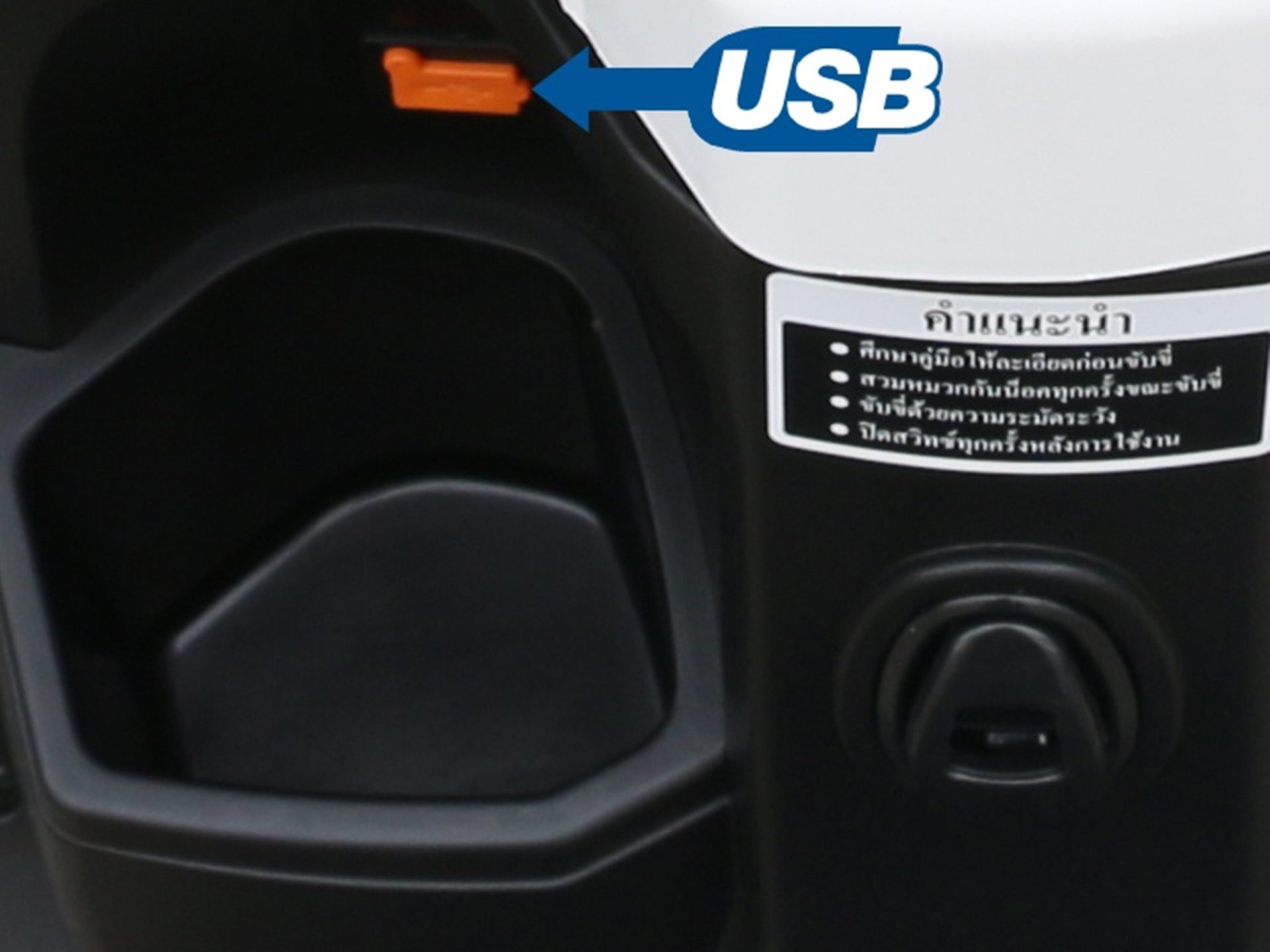 Deco Luciano EV เดโก้ ปี 2024 : ภาพที่ 7