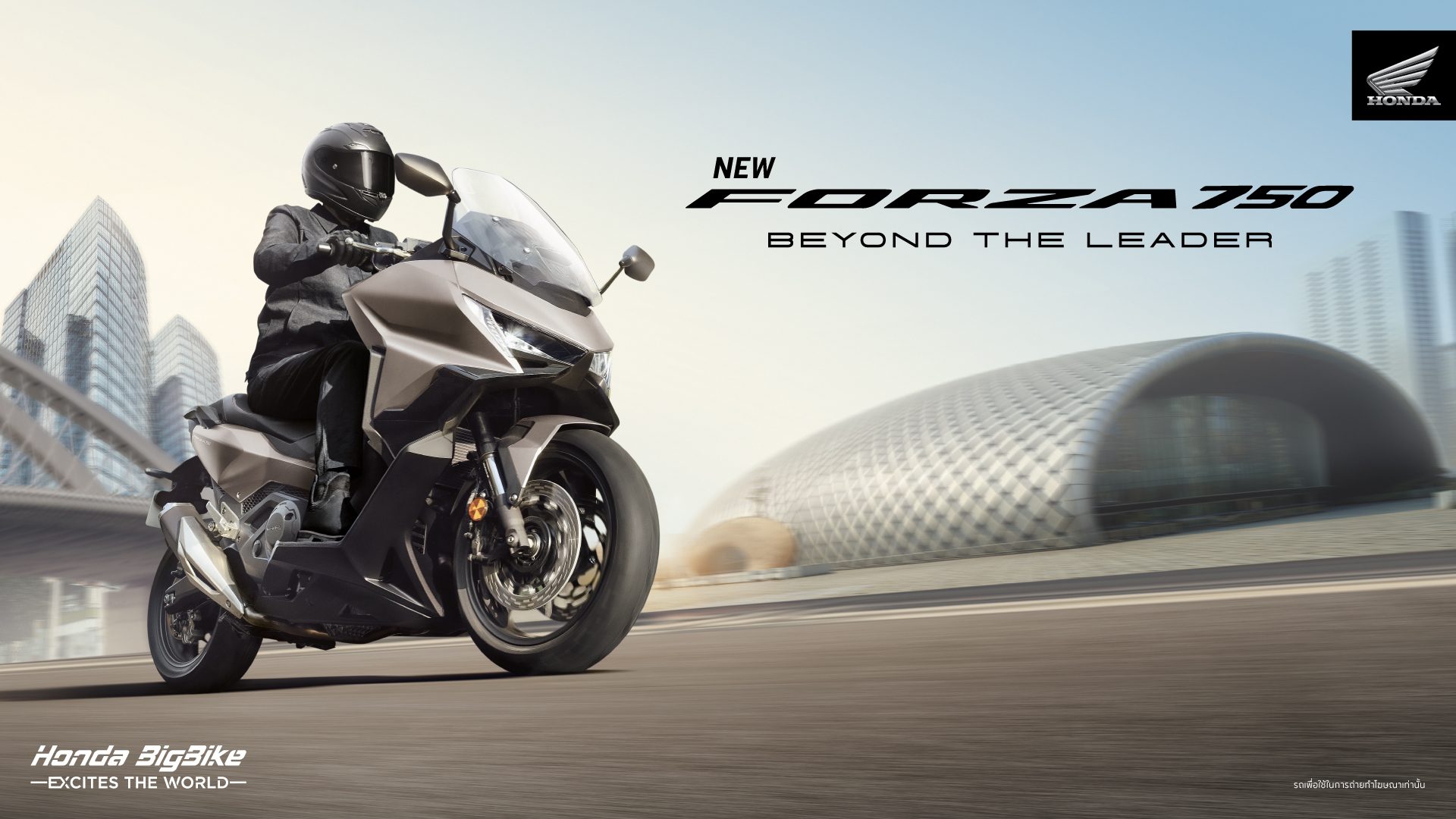 Honda Forza 750 ฮอนด้า ปี 2025 : ภาพที่ 4