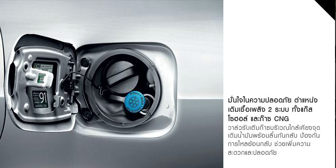 Toyota Altis (Corolla) 1.6 E CNG A/T โตโยต้า อัลติส(โคโรลล่า) ปี 2010 : ภาพที่ 6