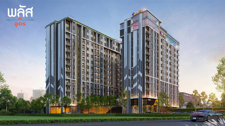 พลัส อุดร (Plus Udon) : ภาพที่ 2