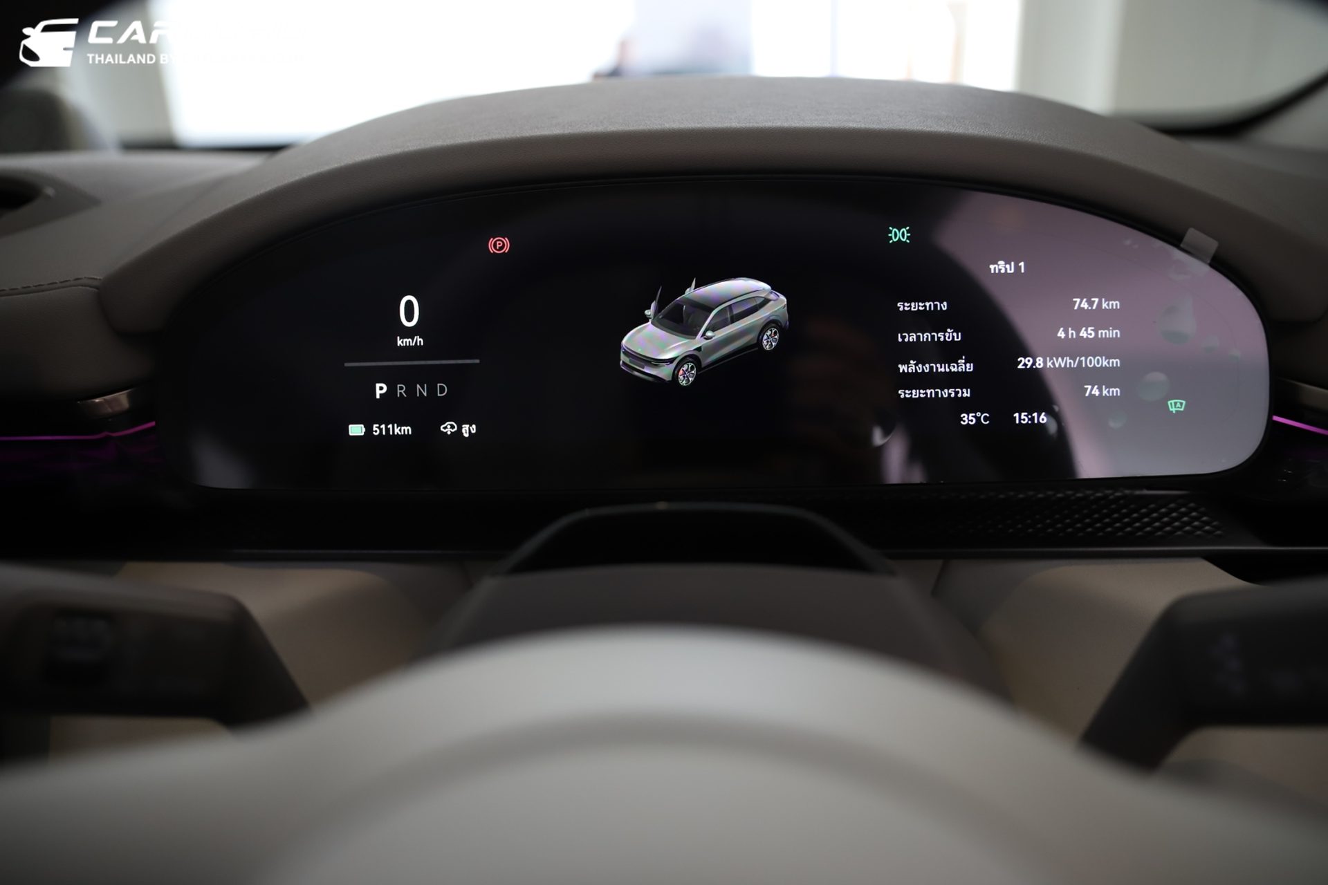 Zeekr 7X Standard RWD ซีเคอร์ ปี 2025 : ภาพที่ 10