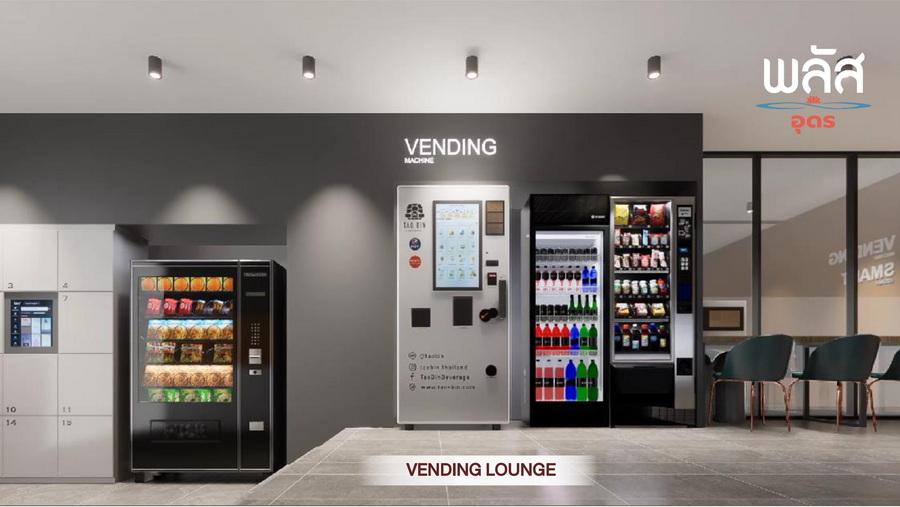 พลัส อุดร (Plus Udon) : ภาพที่ 10