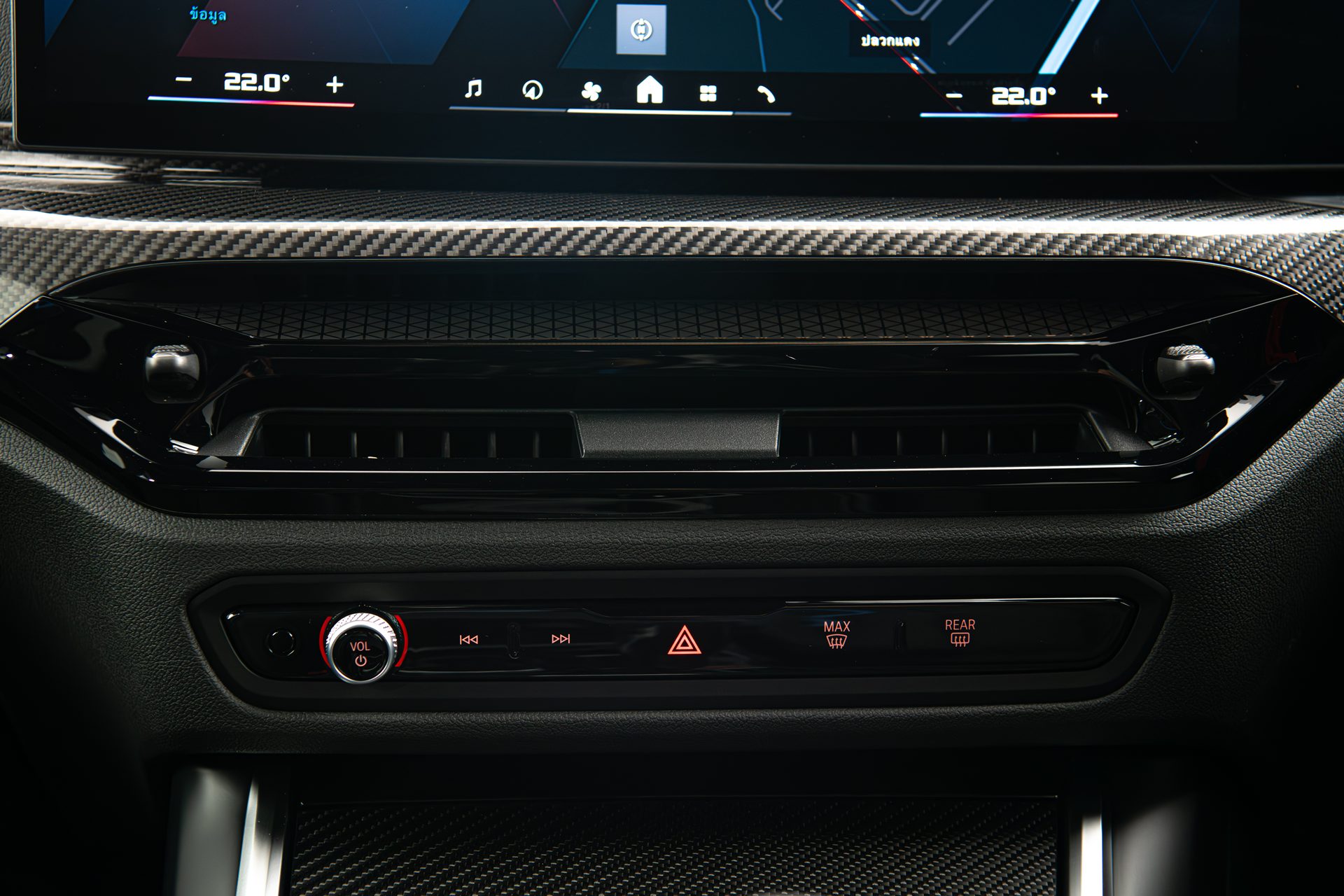 BMW M2 M Racetrack บีเอ็มดับเบิลยู เอ็ม2 ปี 2025 : ภาพที่ 16