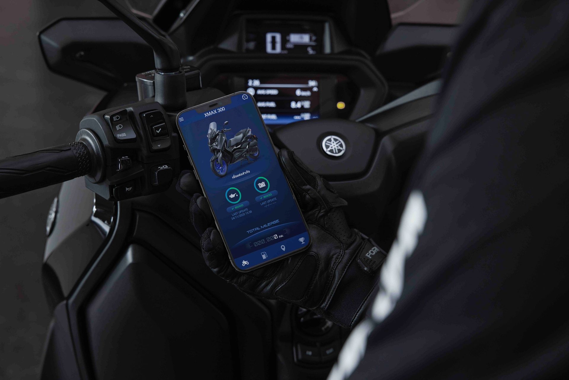 Yamaha XMAX Connected ยามาฮ่า ปี 2025 : ภาพที่ 9