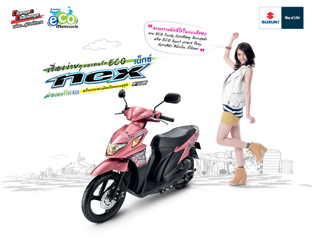 Suzuki Nex ซูซูกิ เน็กซ์ ปี 2012 : ภาพที่ 3