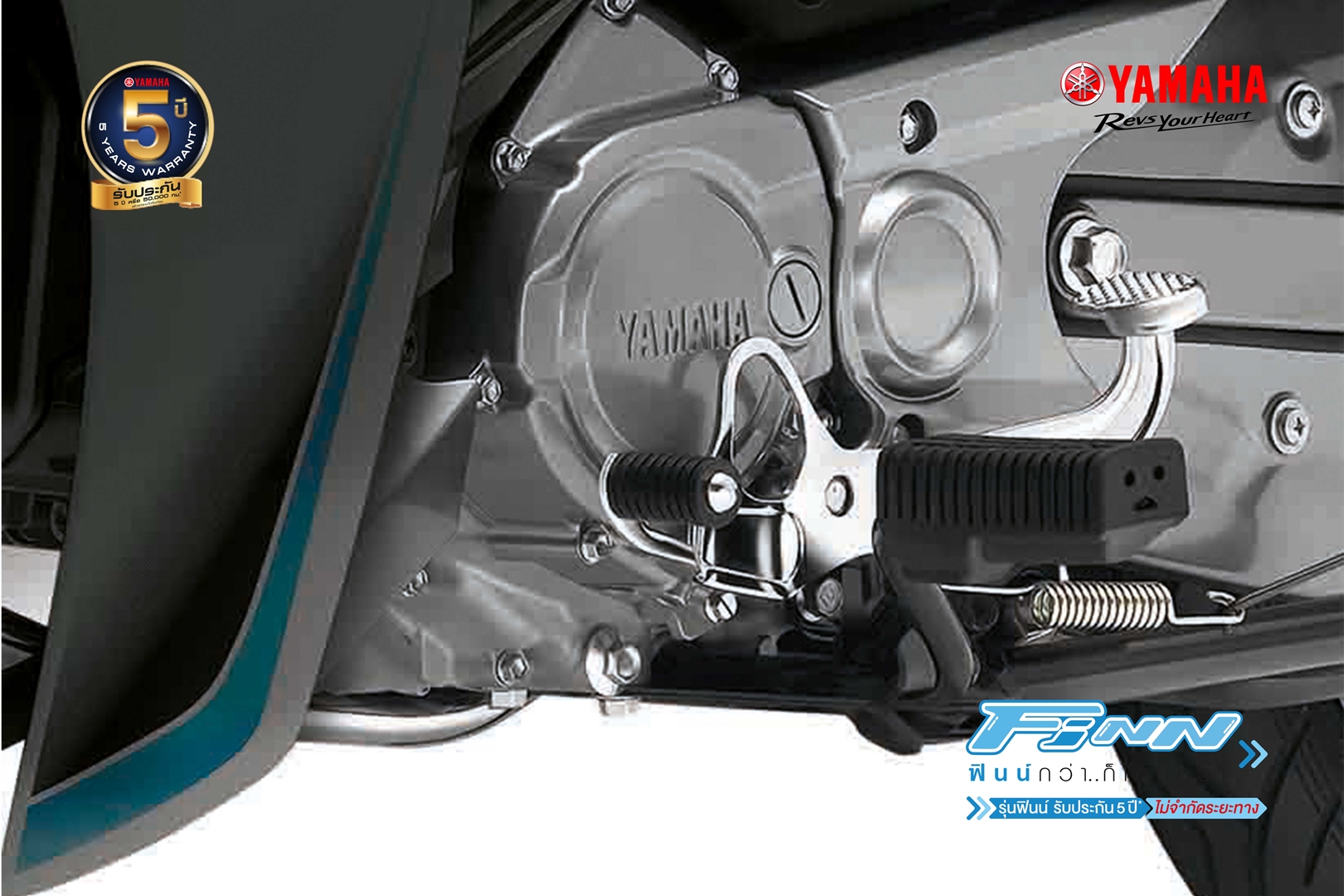 Yamaha FINN ล้อซี่ลวด สตาร์ทมือ ดรัมเบรก ยามาฮ่า ฟิน ปี 2023 : ภาพที่ 8