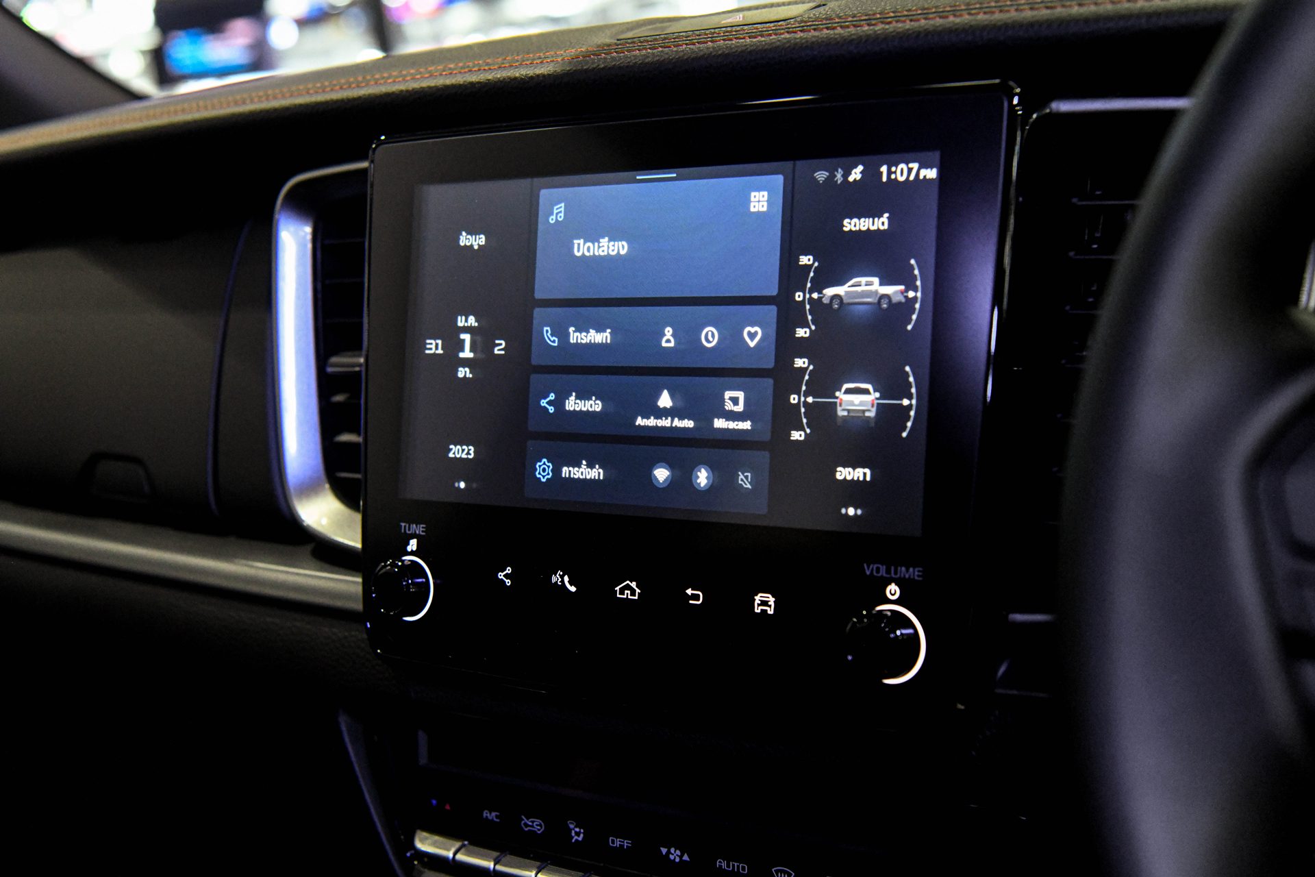 Mazda BT-50 DBL 3.0 XTR 4X4 6AT มาสด้า บีที-50 ปี 2024 : ภาพที่ 17