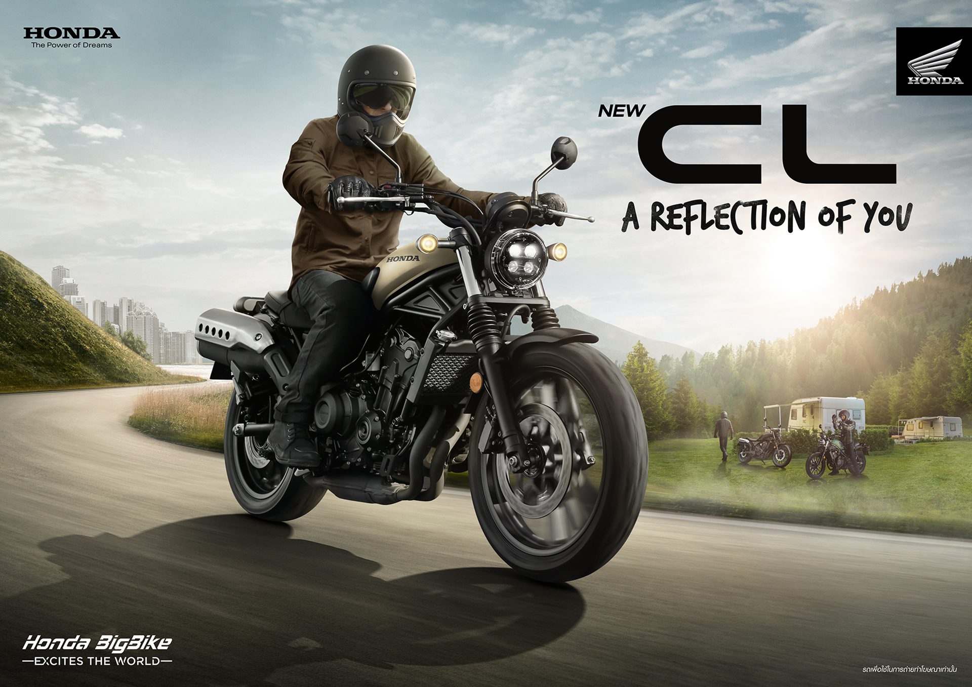 Honda CL 500 ฮอนด้า ปี 2024 : ภาพที่ 1