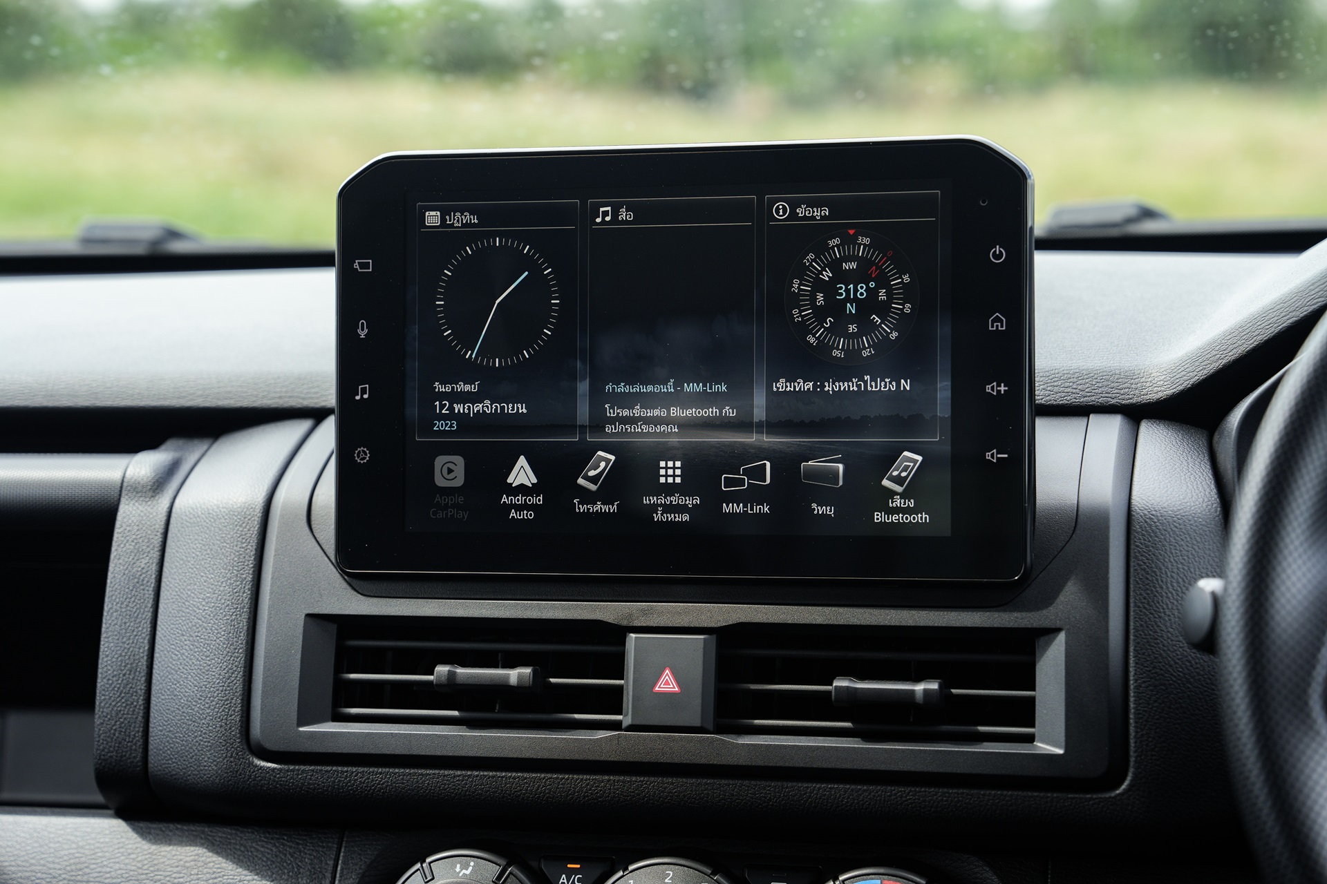 Mitsubishi Triton Mega Cab LR 2.4 Active มิตซูบิชิ ไทรทัน ปี 2025 : ภาพที่ 13