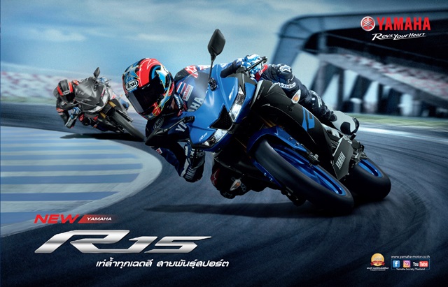 Yamaha YZF-R15 MY 2019 ยามาฮ่า วายแซดเอฟ-อาร์15 ปี 2019 : ภาพที่ 1