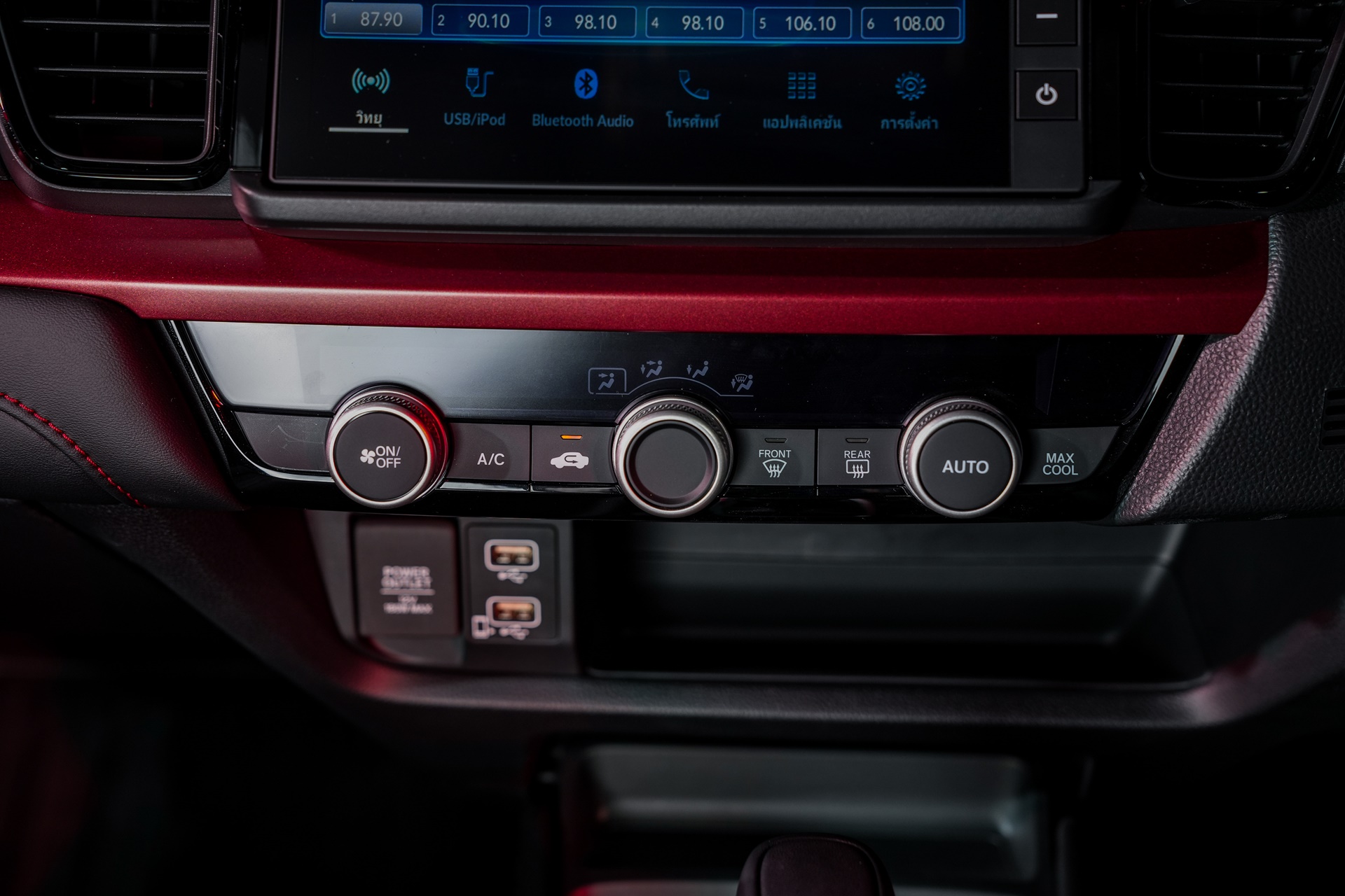 Honda City Turbo RS ฮอนด้า ซิตี้ ปี 2023 : ภาพที่ 13