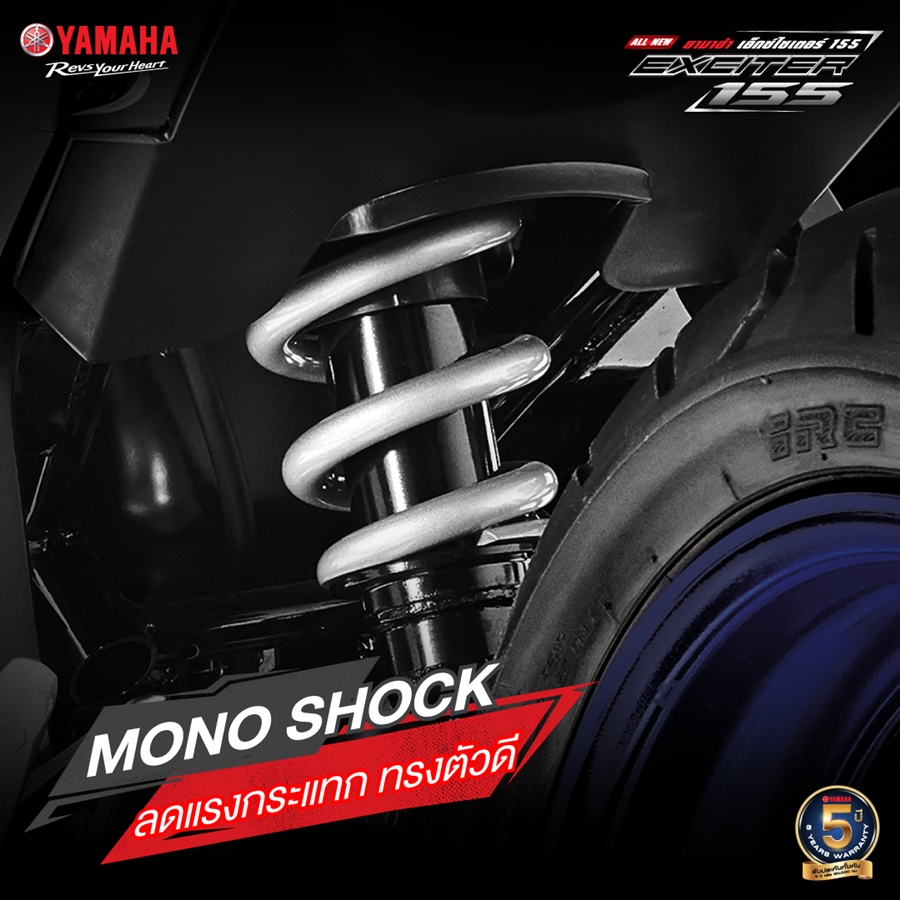 Yamaha Exciter 155 VVA ยามาฮ่า ปี 2022 : ภาพที่ 7