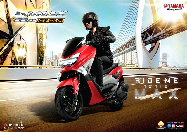 Yamaha NMAX 155 abs ยามาฮ่า เอ็นแม็กซ์ ปี 2019 : ภาพที่ 15