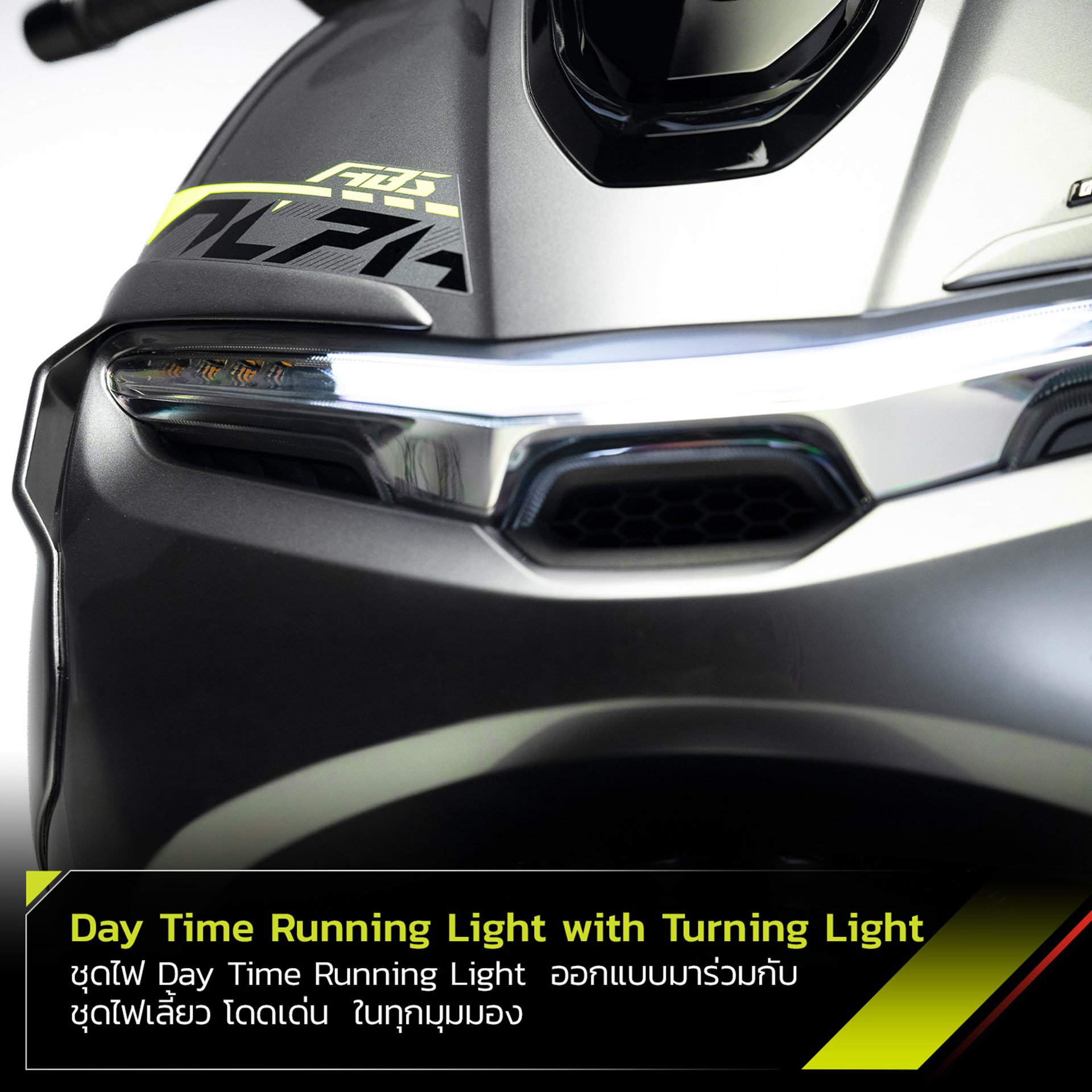 Alpha Volantis Horizon 300ABS อัลฟ่า โวแลนทิส ปี 2024 : ภาพที่ 4