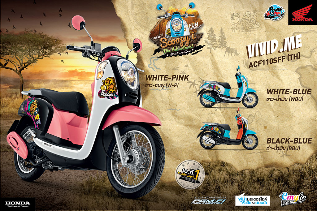 Honda Scoopy i Vivid Me 2014 ACF110SFF (TH) ฮอนด้า สกู้ปปี้ไอ ปี 2014 : ภาพที่ 2