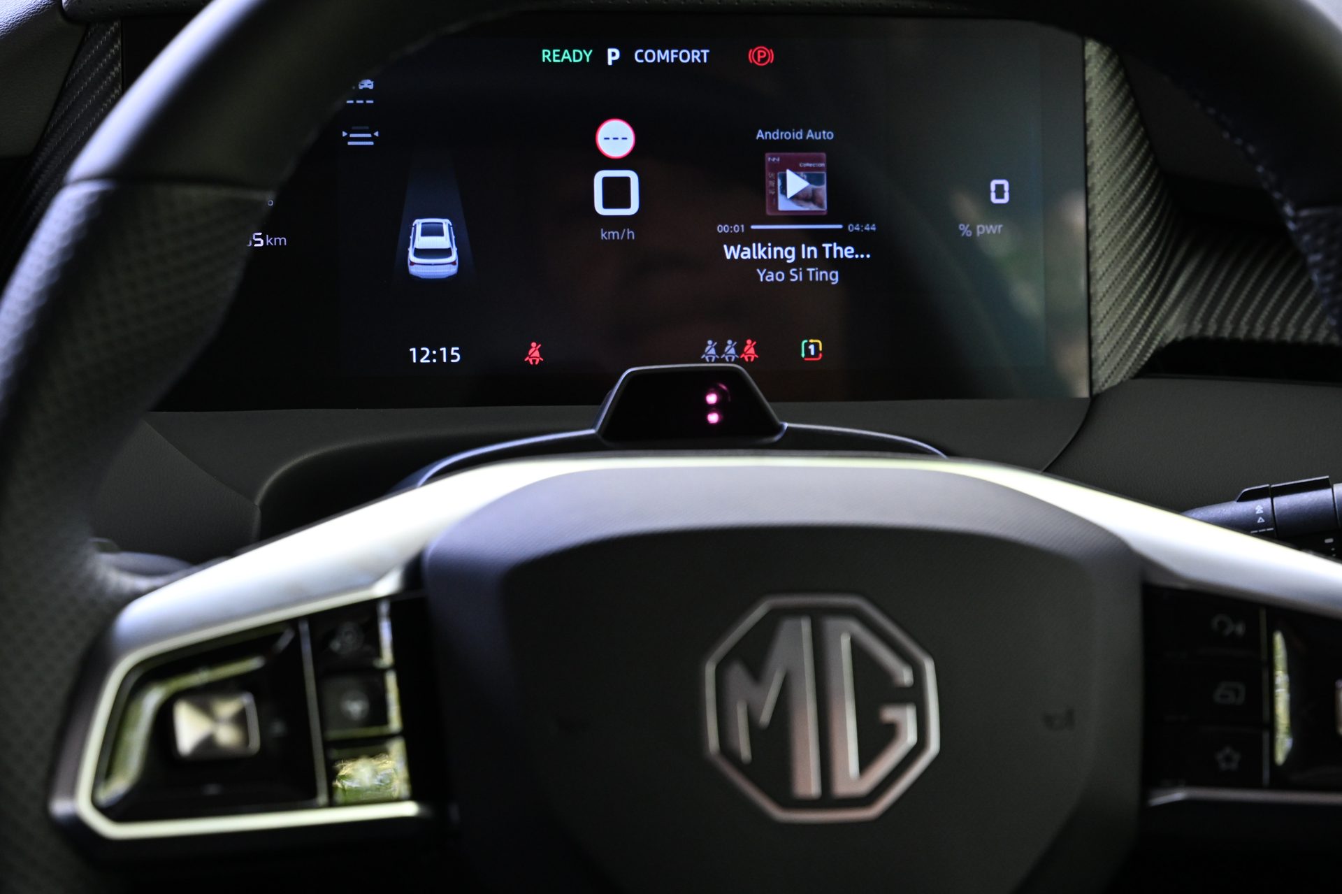 MG S5 EV V เอ็มจี ปี 2025 : ภาพที่ 15