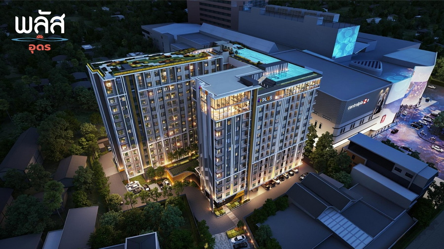 พลัส อุดร (Plus Udon) : ภาพที่ 3