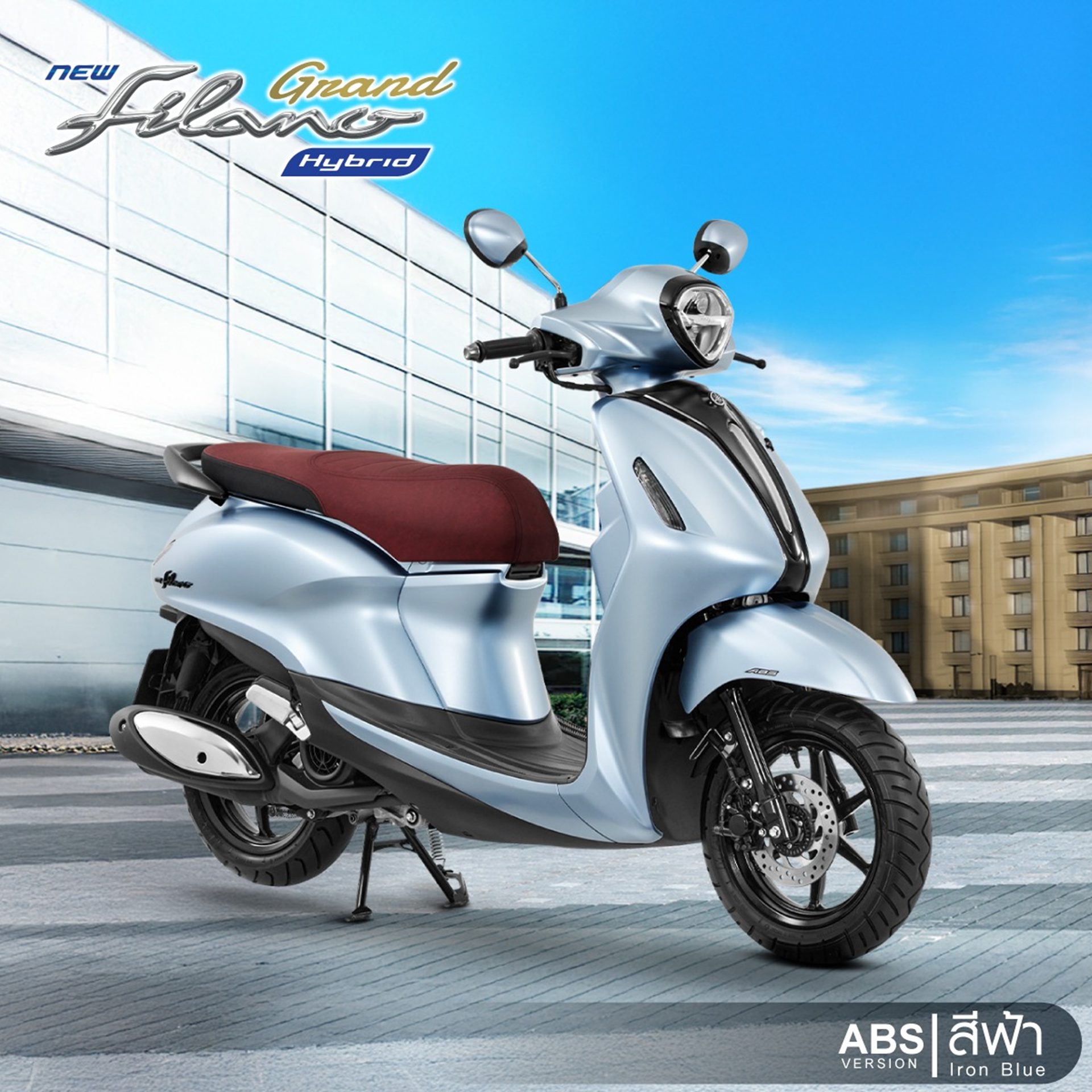 Yamaha Grand Filano Hybrid ABS Version ยามาฮ่า แกรนด์ ฟีลาโน่ ปี 2026 : ภาพที่ 1