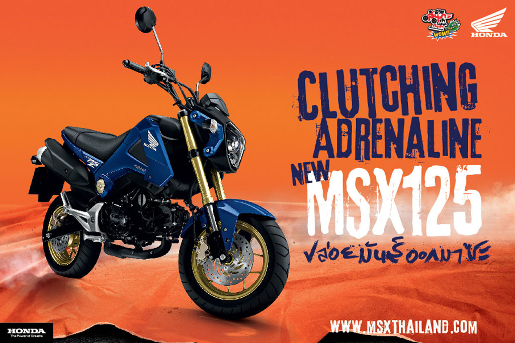 Honda MSX125 MSX125E TH ฮอนด้า เอ็มเอสเอ็กซ์125 ปี 2014 : ภาพที่ 1