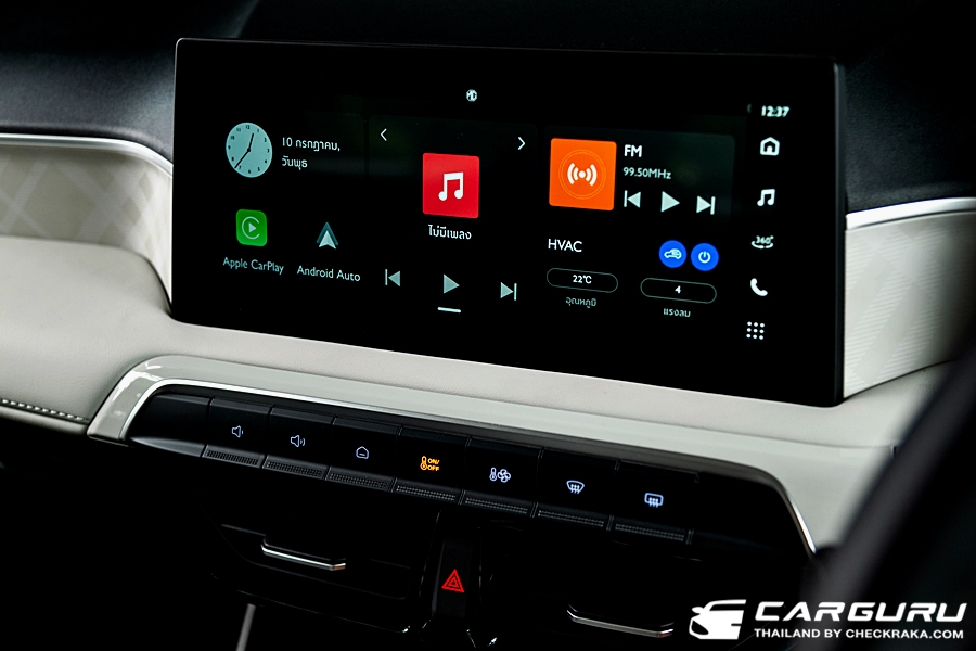 MG 3 HYBRID D เอ็มจี 3 ปี 2024 : ภาพที่ 20
