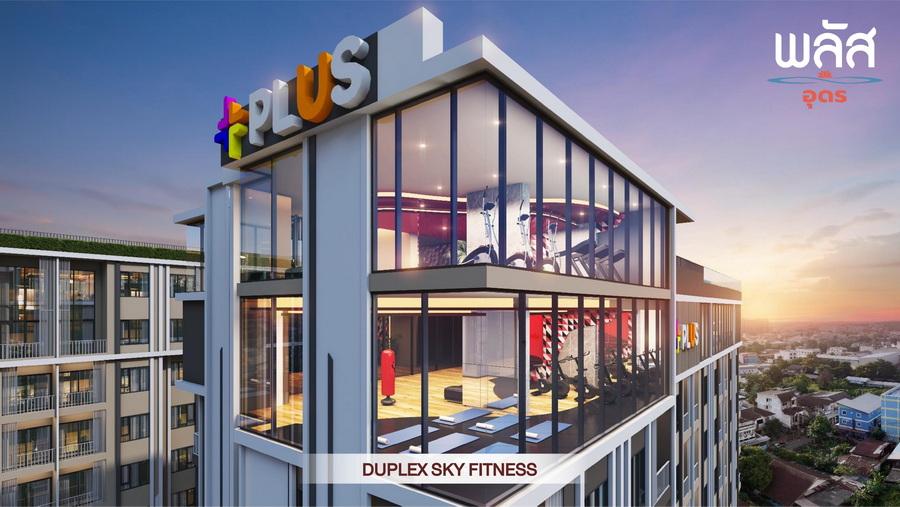 พลัส อุดร (Plus Udon) : ภาพที่ 14