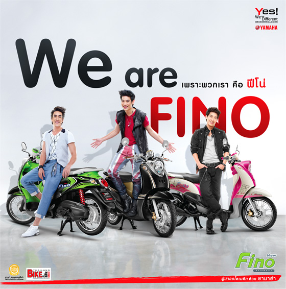 Yamaha Fino Classic ยามาฮ่า ฟีโน่ ปี 2012 : ภาพที่ 1