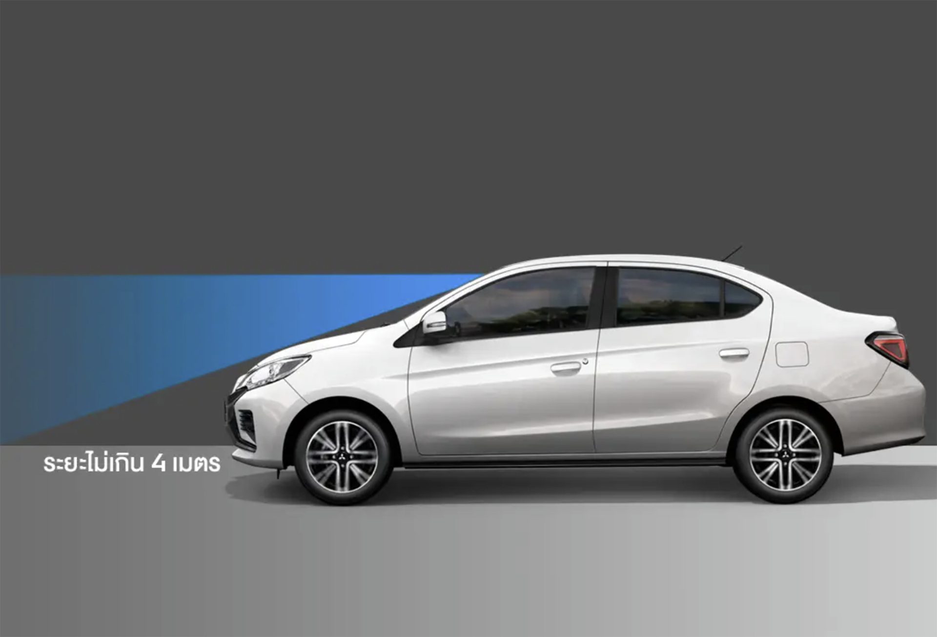 Mitsubishi Attrage Smart มิตซูบิชิ แอททราจ ปี 2026 : ภาพที่ 13