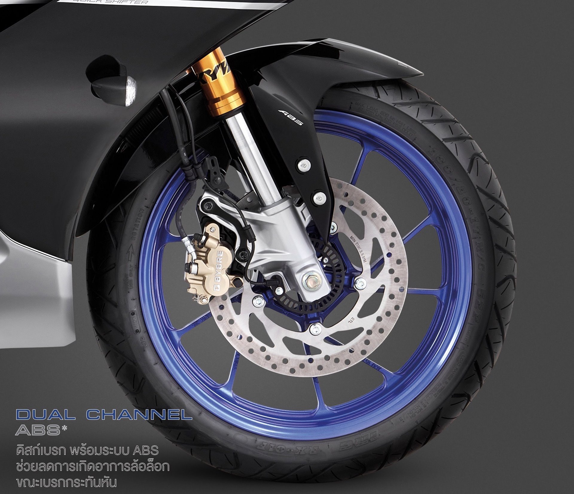 Yamaha R15M Connected ABS ยามาฮ่า ปี 2024 : ภาพที่ 7