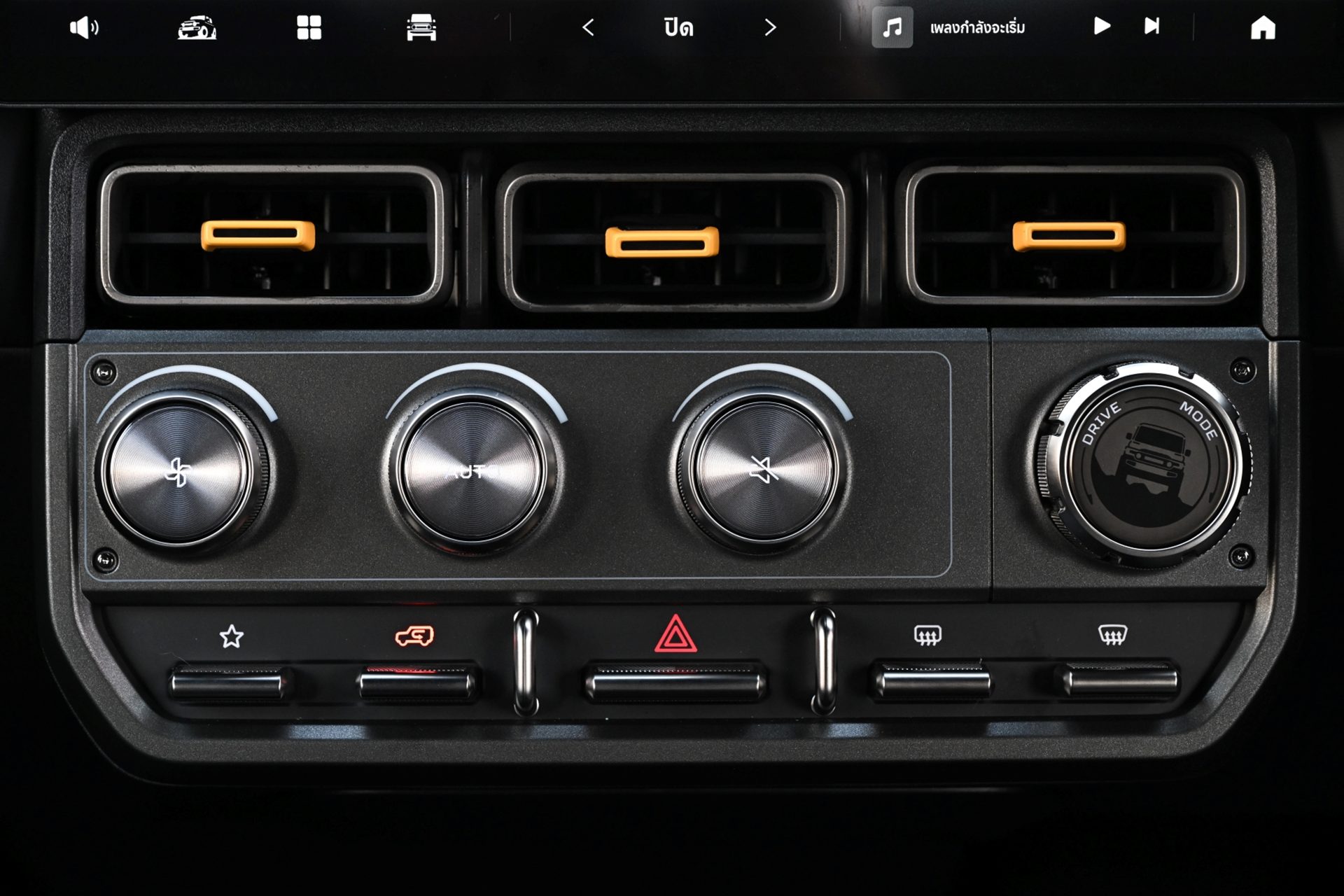 Chery V23 2WD PLAY เฌอรี่ ปี 2025 : ภาพที่ 8