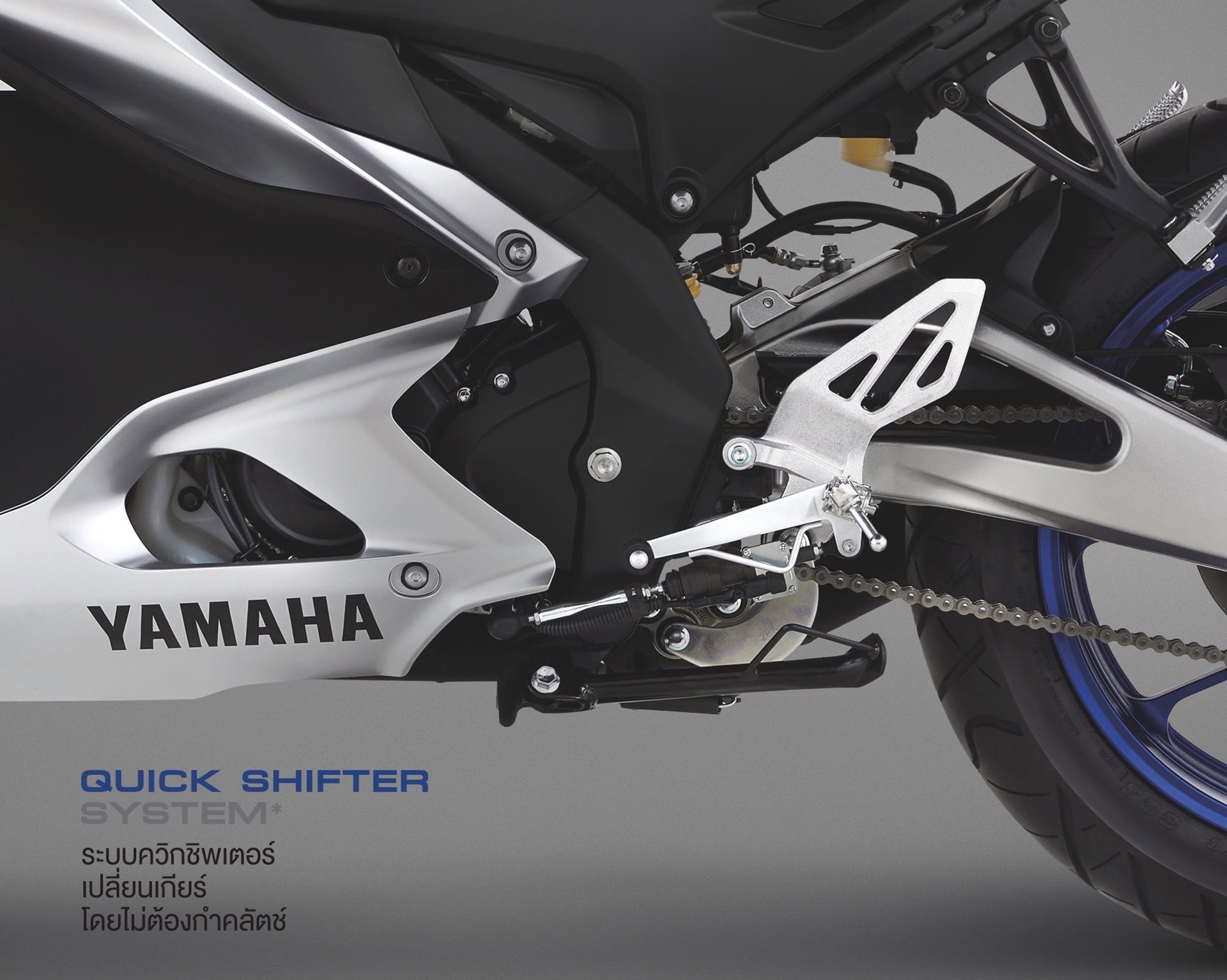 Yamaha R15M Connected ABS ยามาฮ่า ปี 2024 : ภาพที่ 8